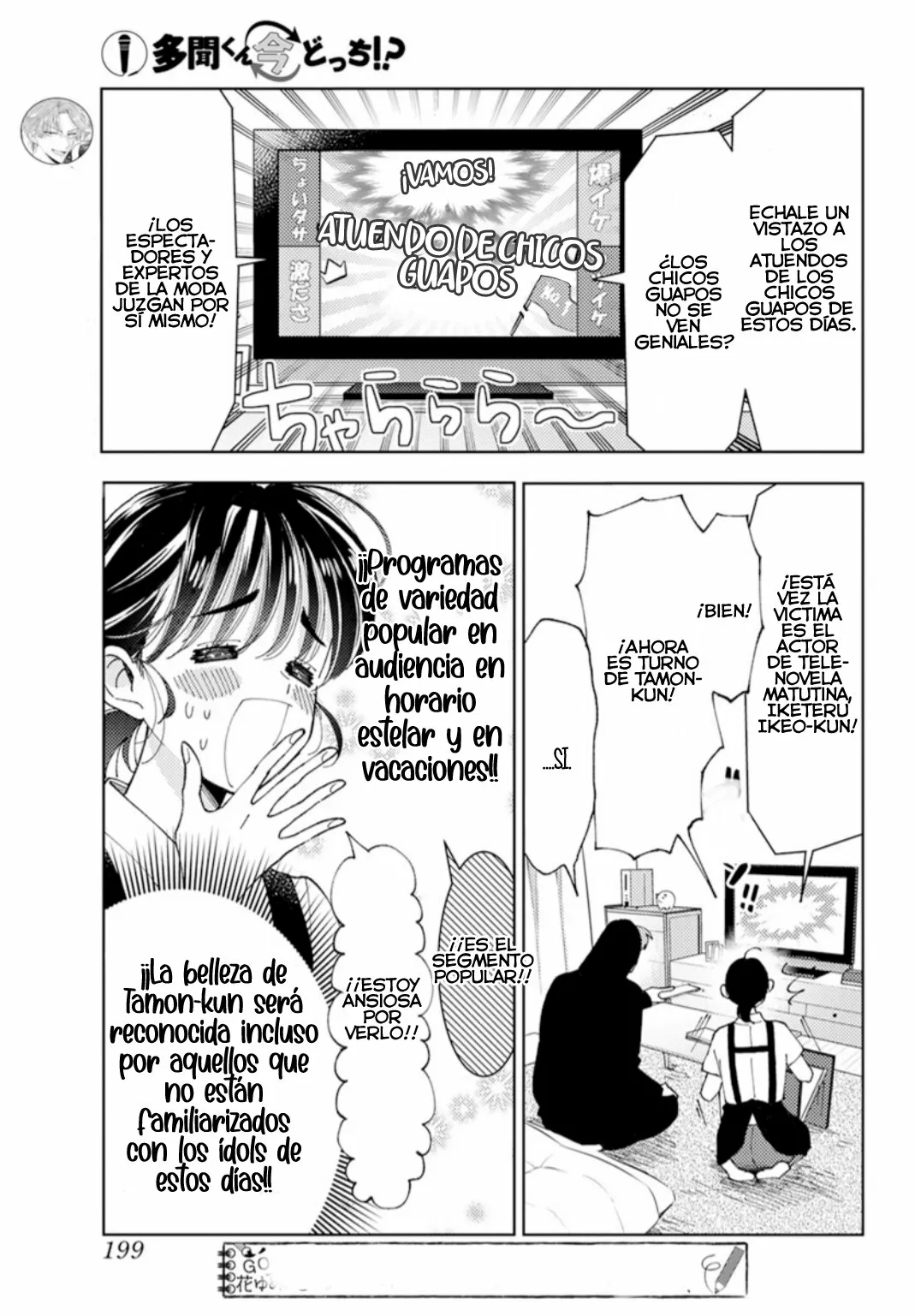 Página 10 del Manga