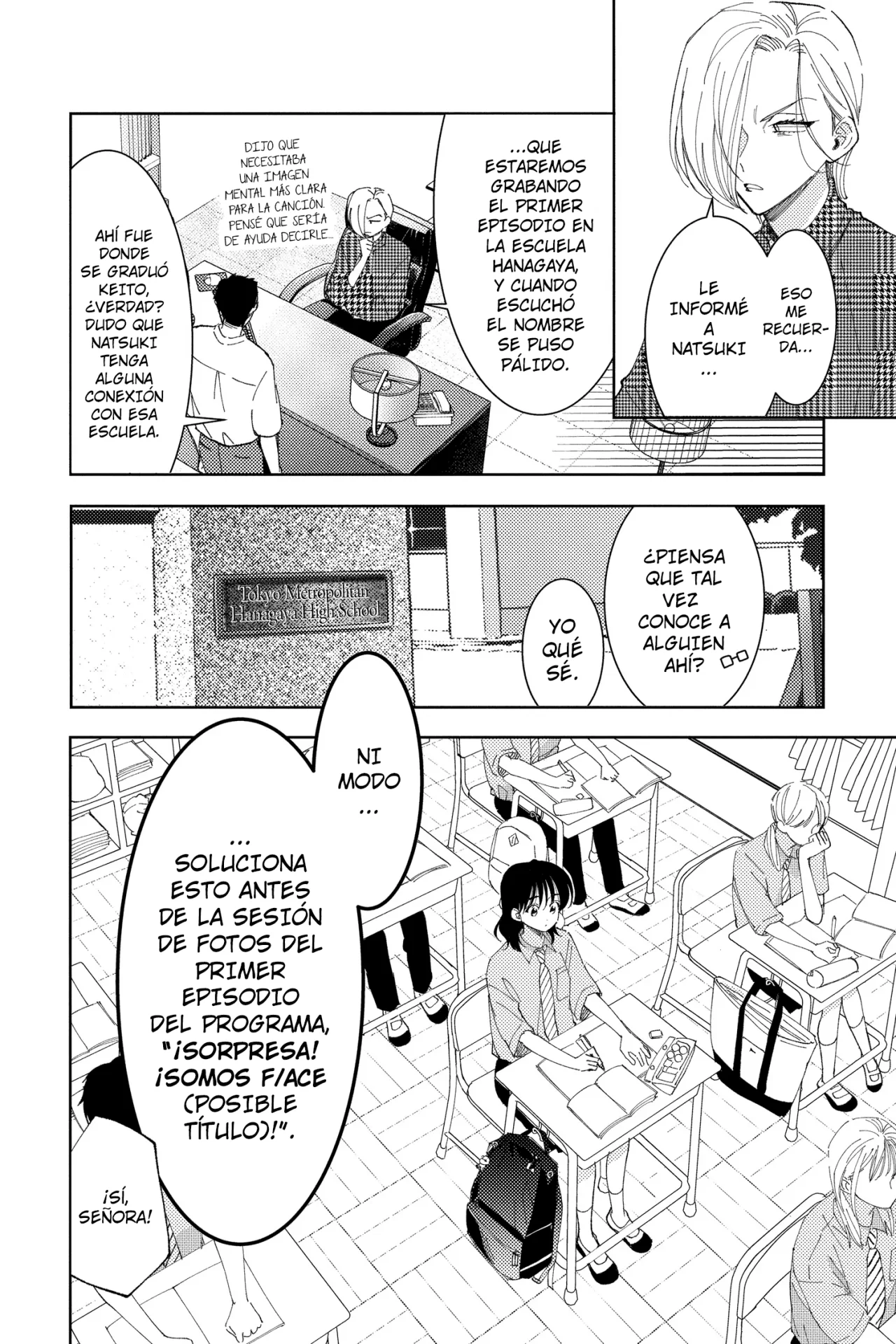 Página 31 del Manga