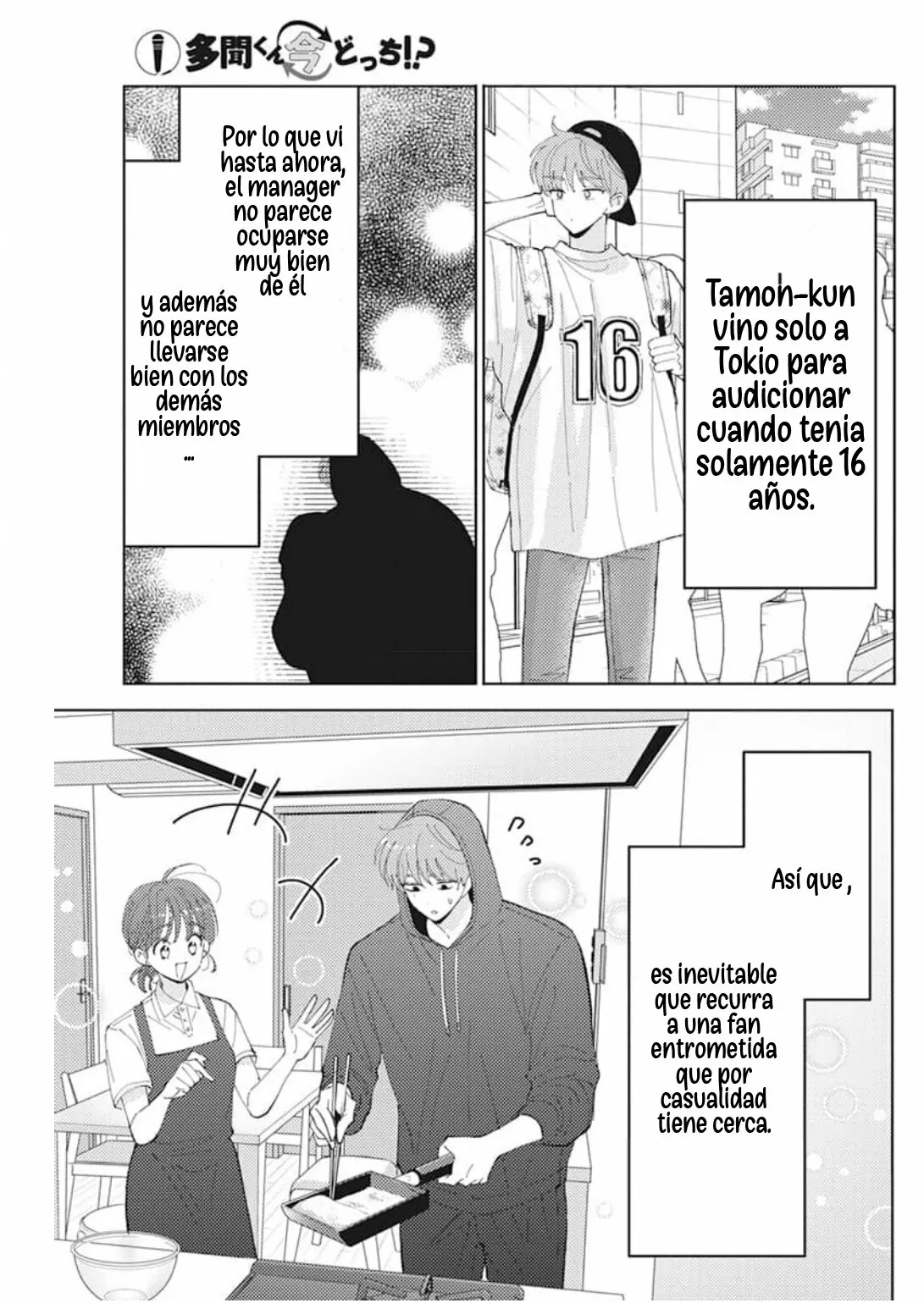 Página 12 del Manga