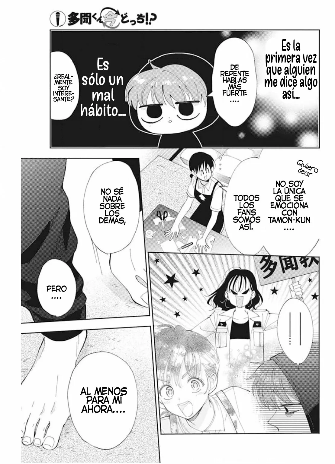 Página 22 del Manga