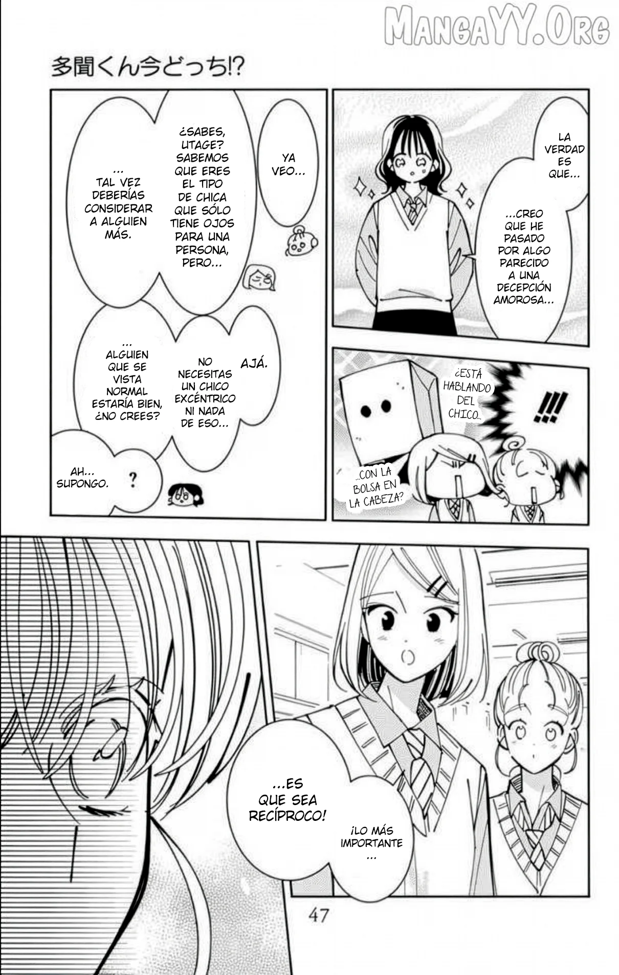 Página 13 del Manga