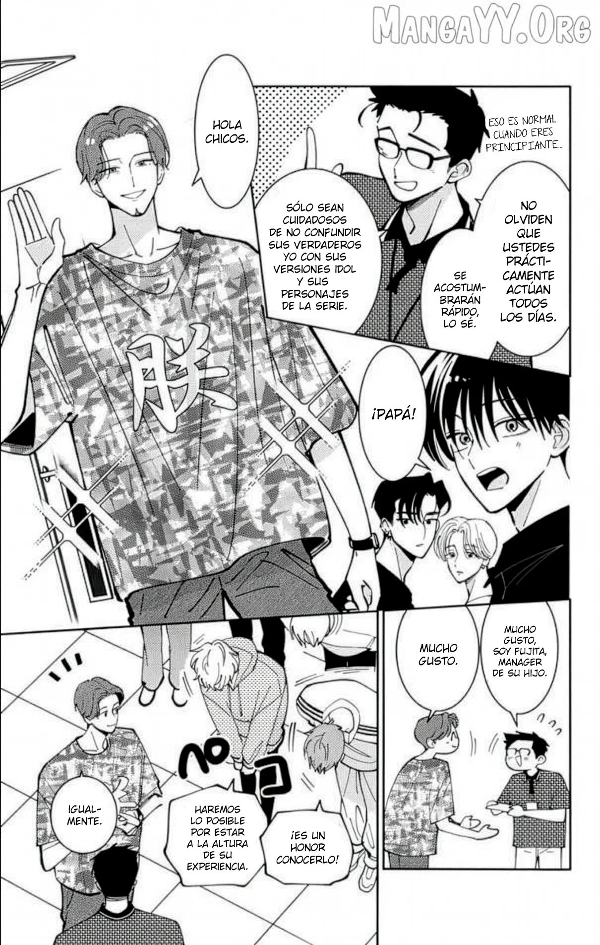 Página 17 del Manga