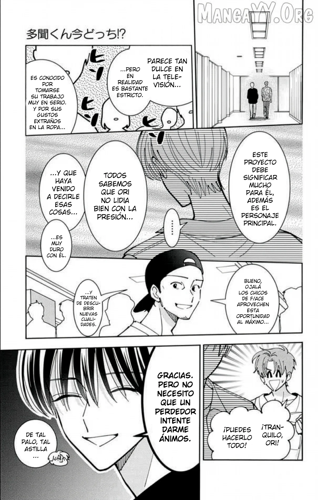 Página 19 del Manga