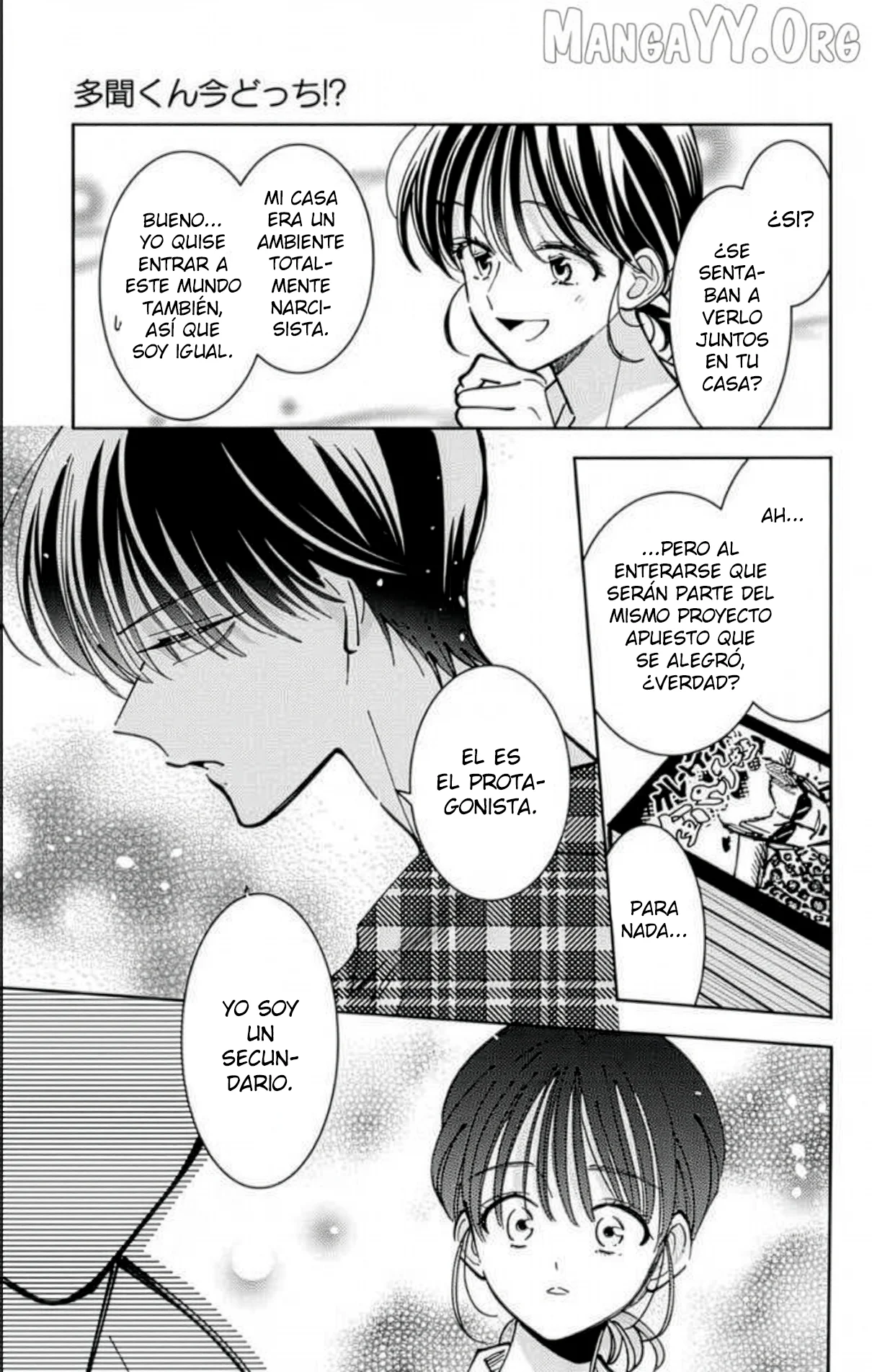 Página 25 del Manga