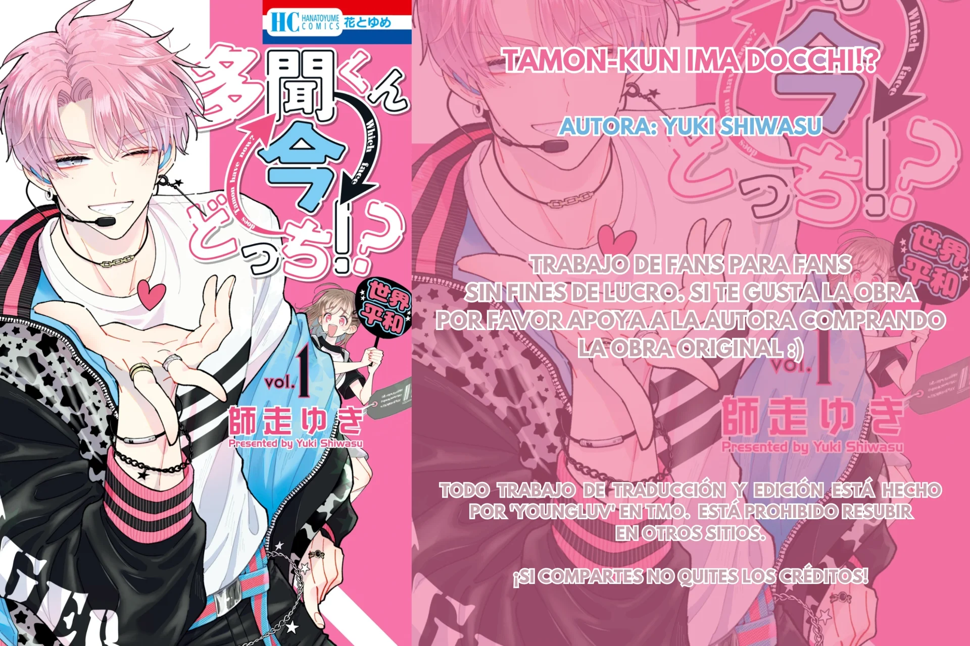Página 32 del Manga