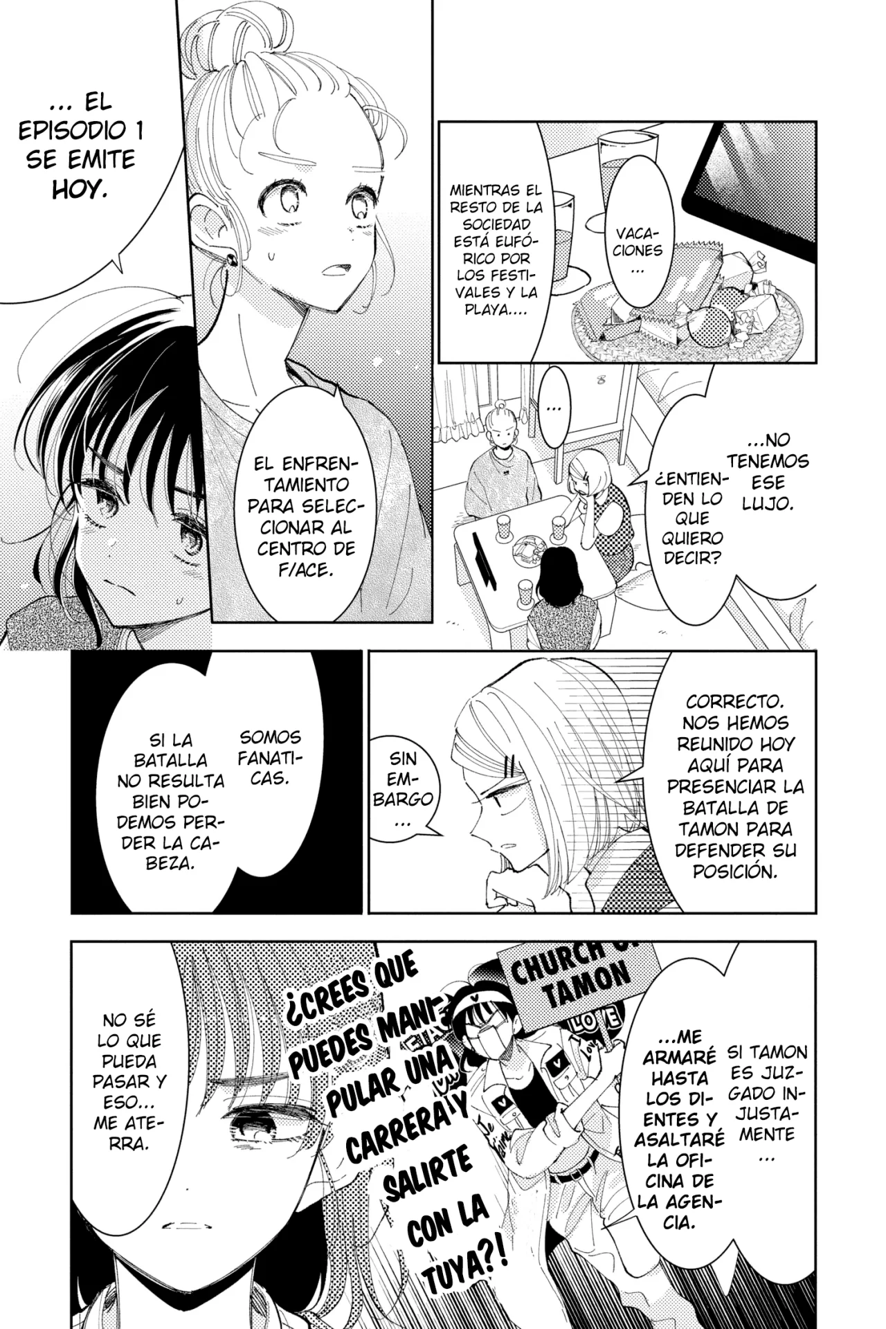 Página 5 del Manga