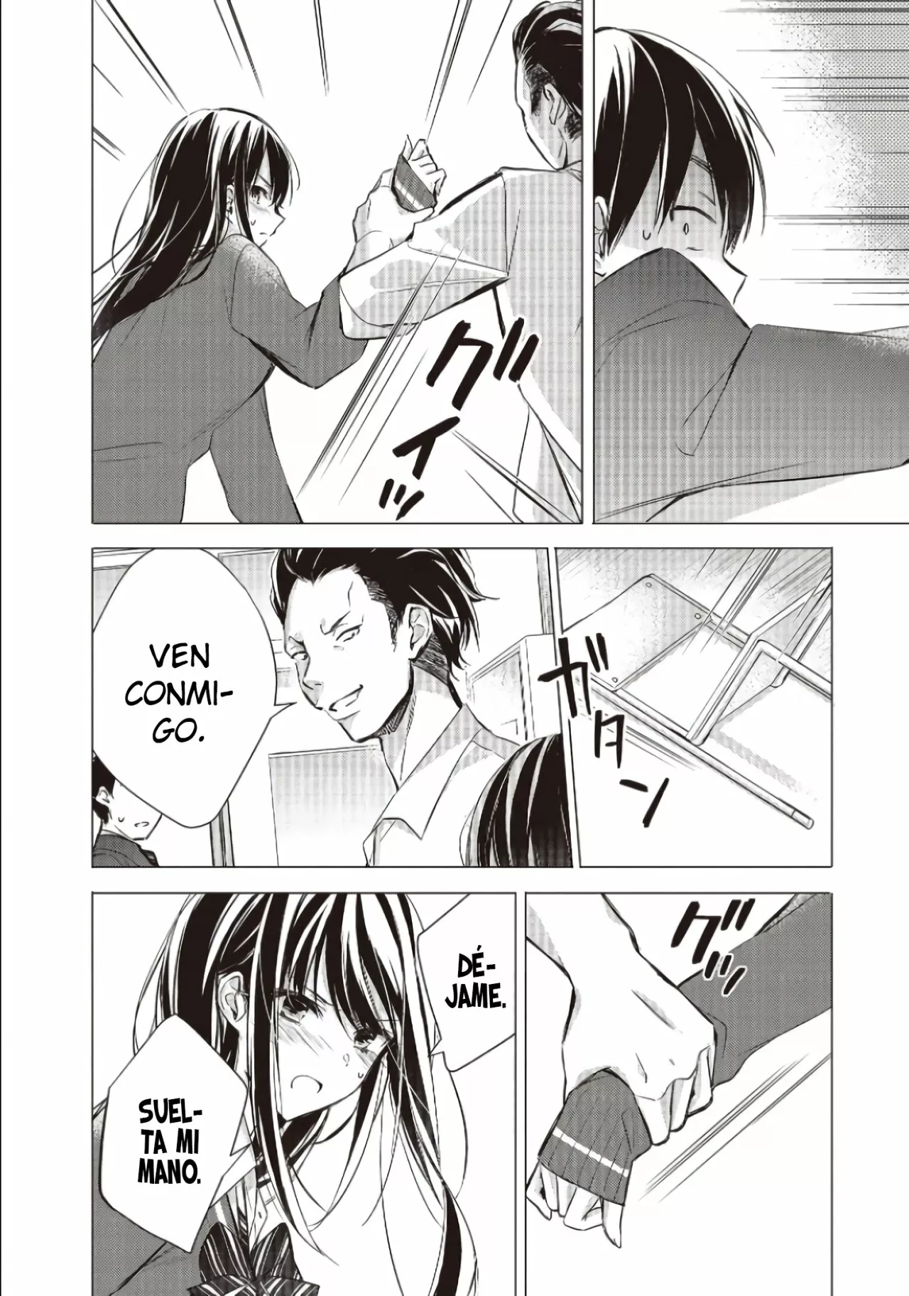 Página 7 del Manga