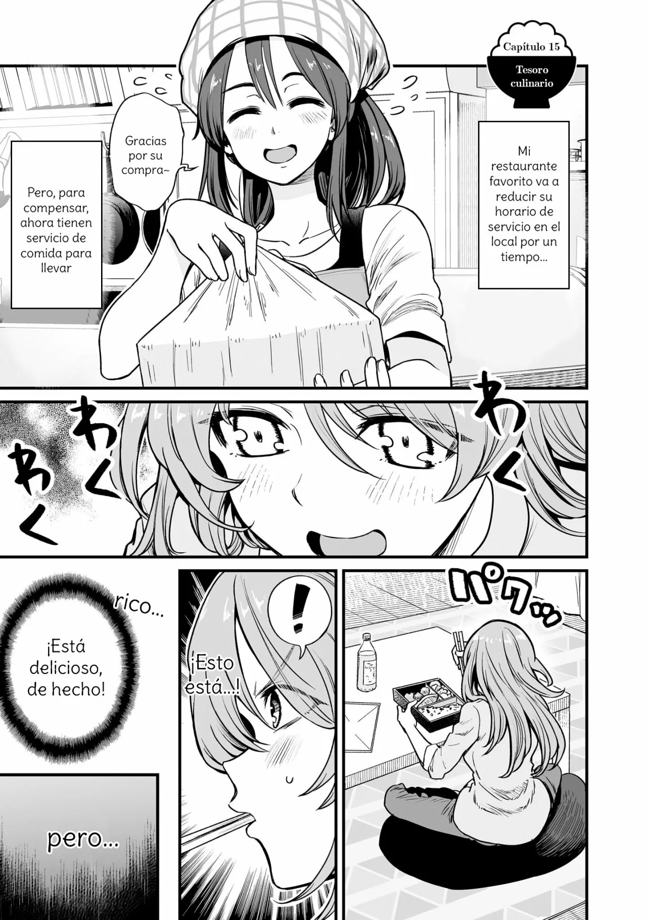 Página 3 del Manga