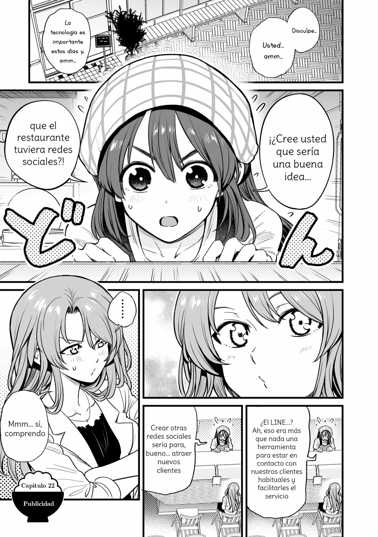Página 3 del Manga
