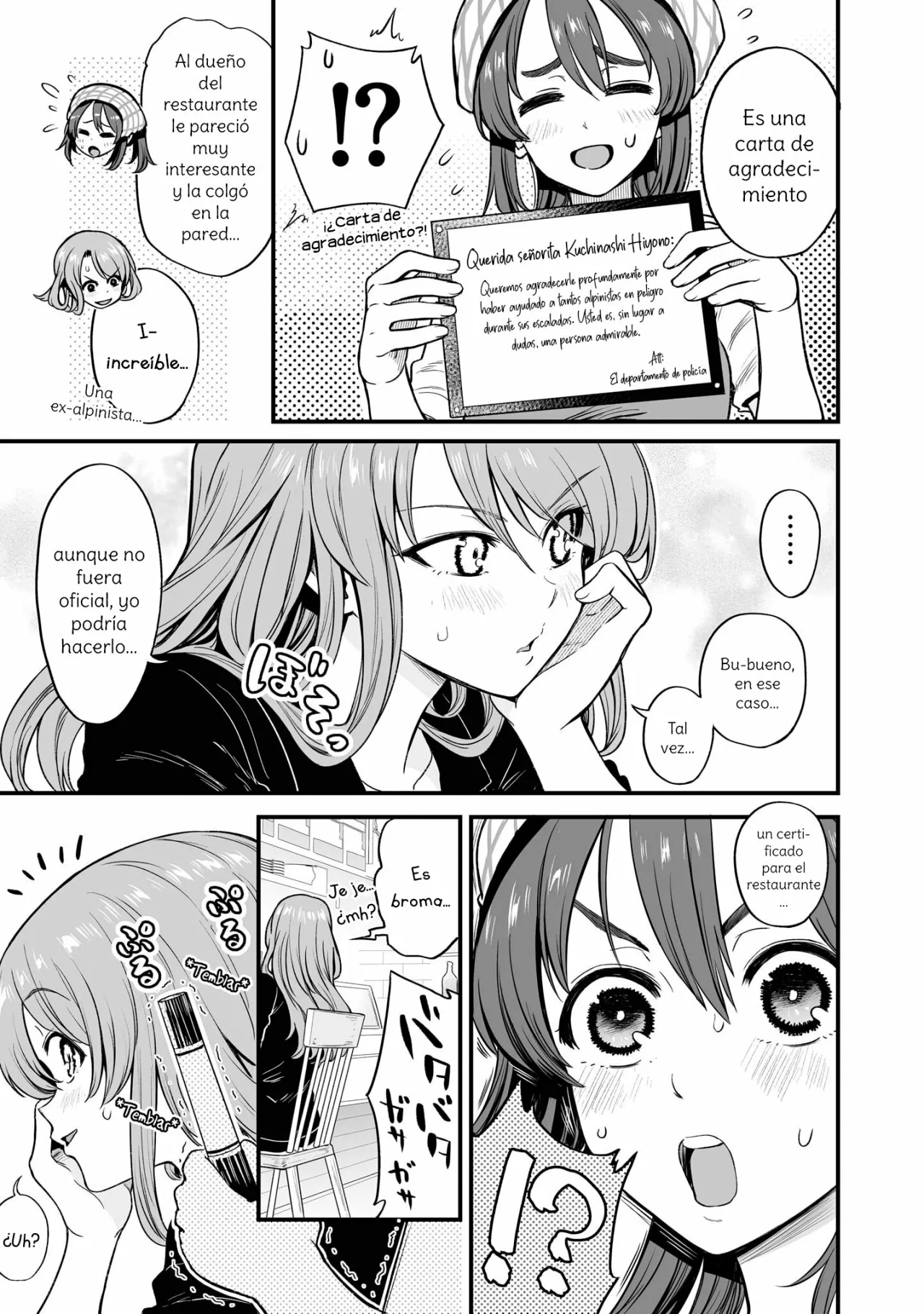 Página 3 del Manga
