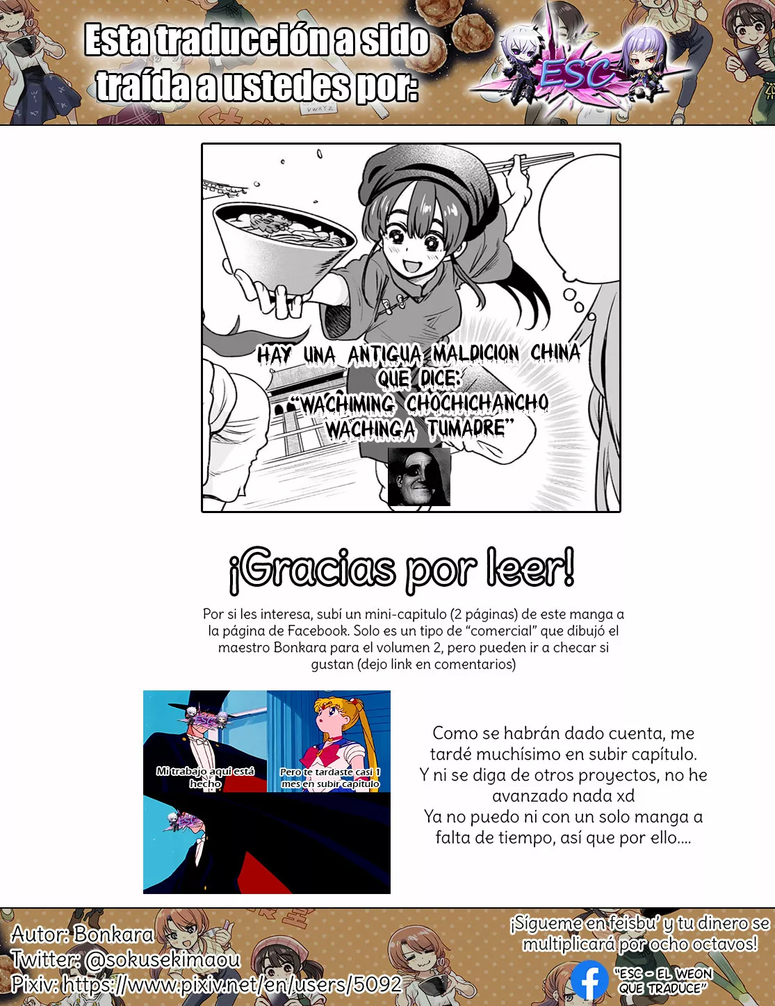 Página 5 del Manga