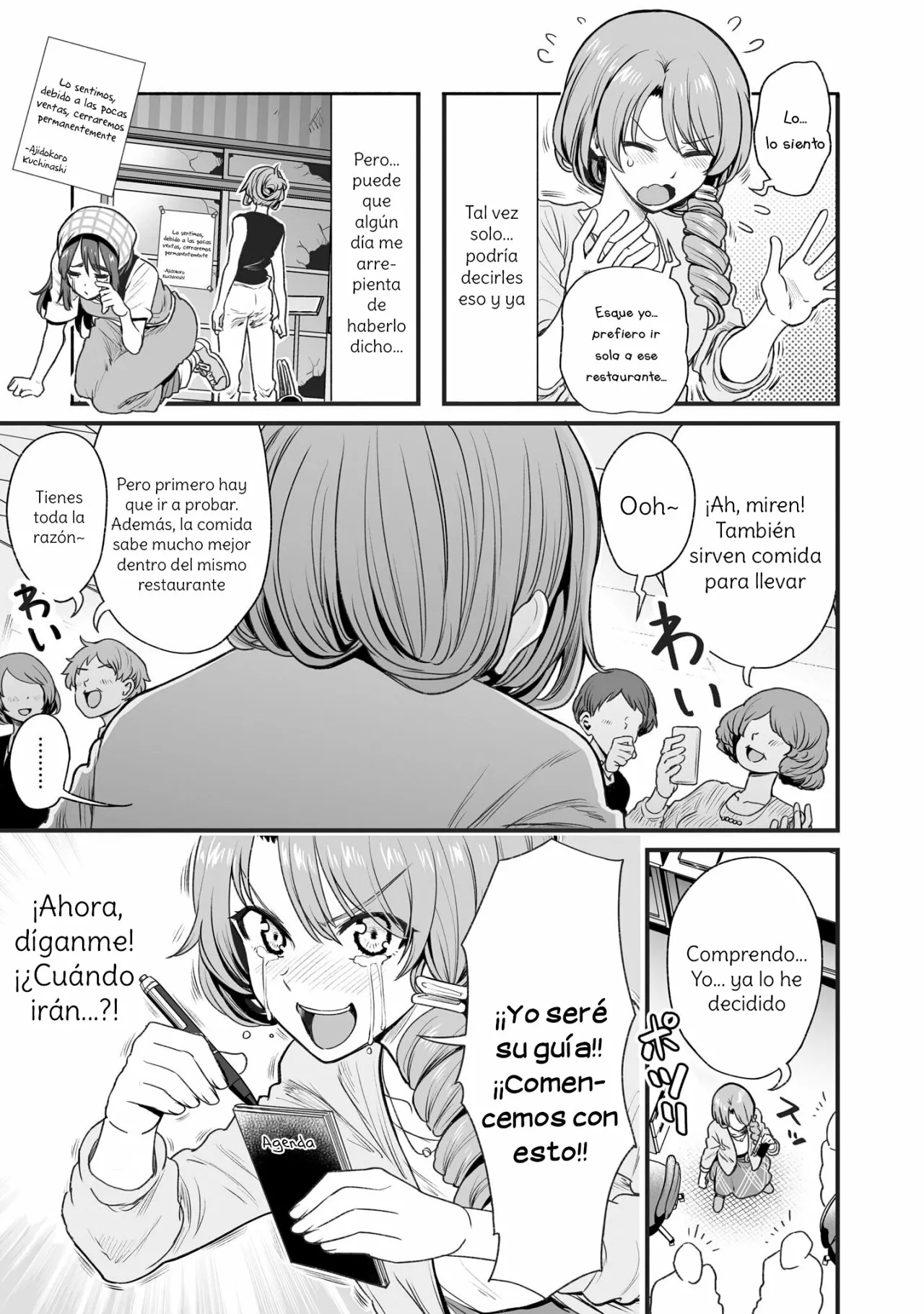 Página 3 del Manga