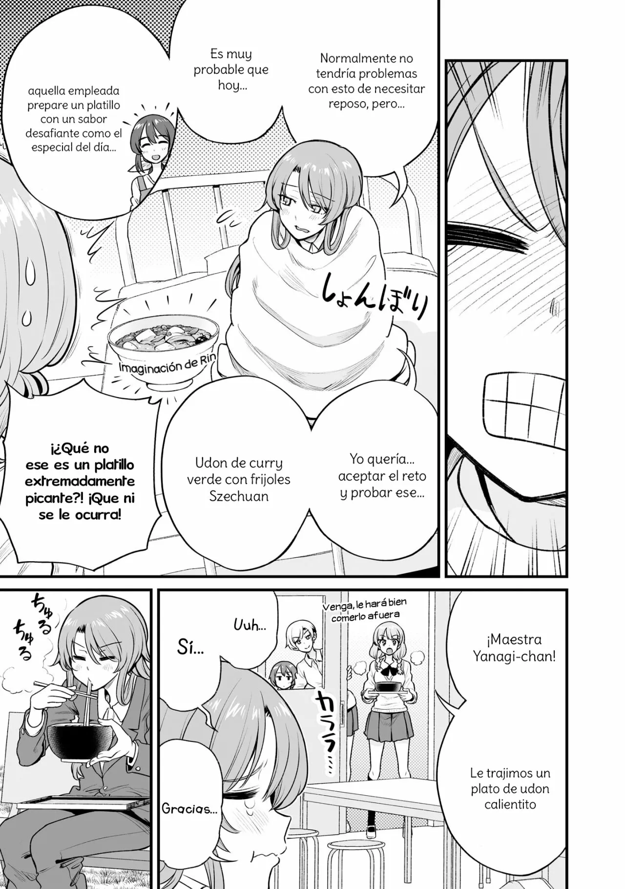 Página 3 del Manga