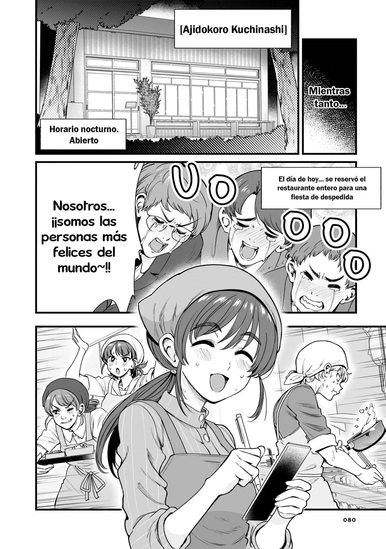 Página 4 del Manga