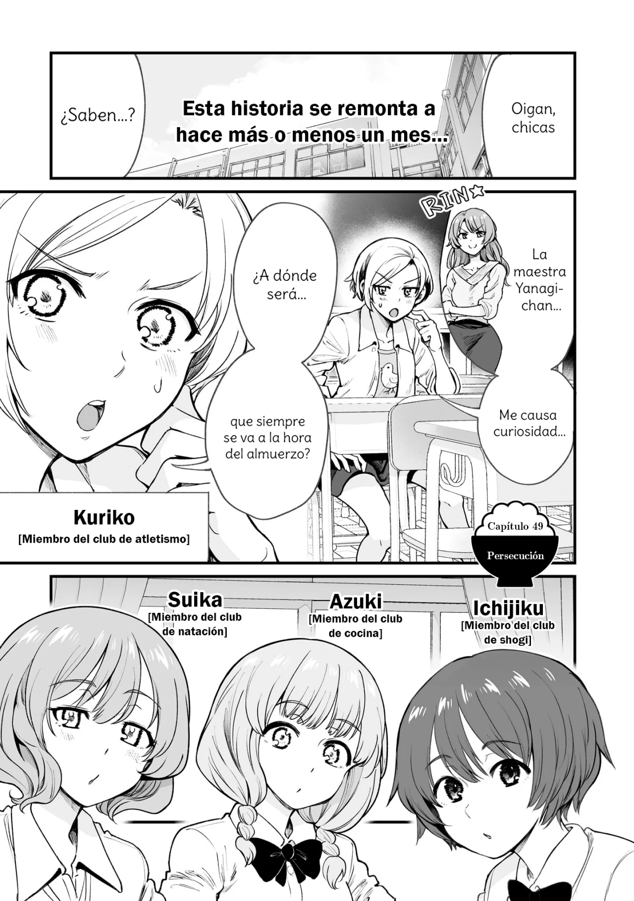Página 3 del Manga