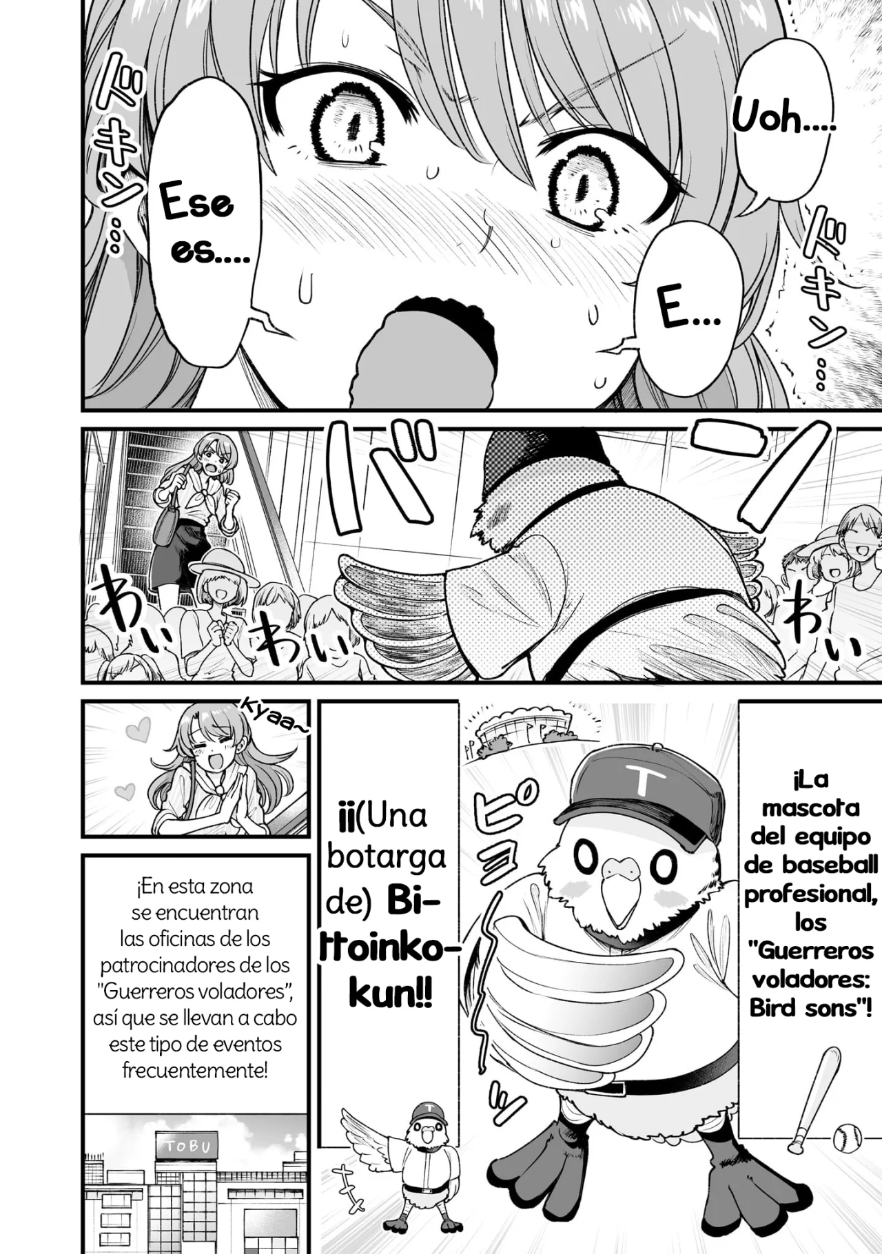 Página 4 del Manga