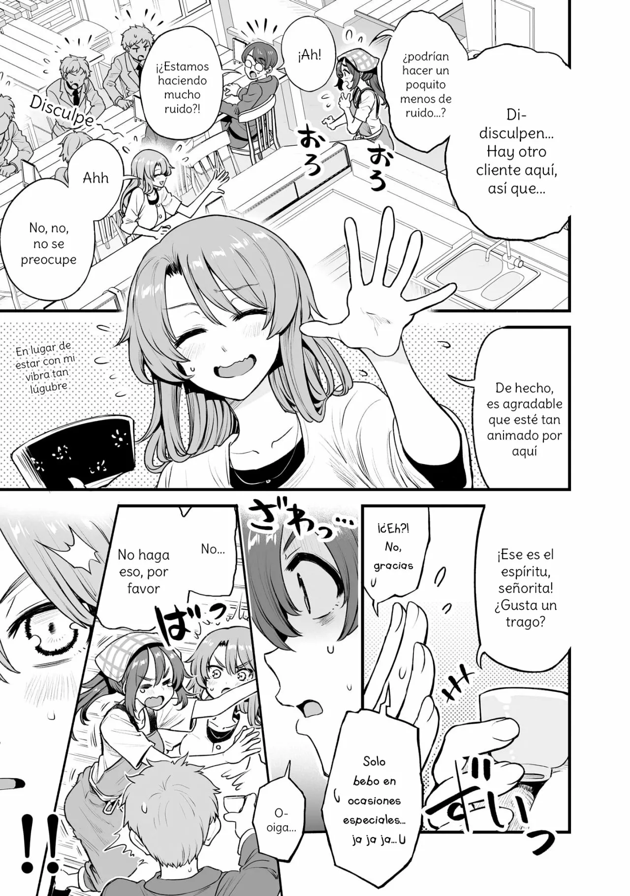 Página 3 del Manga