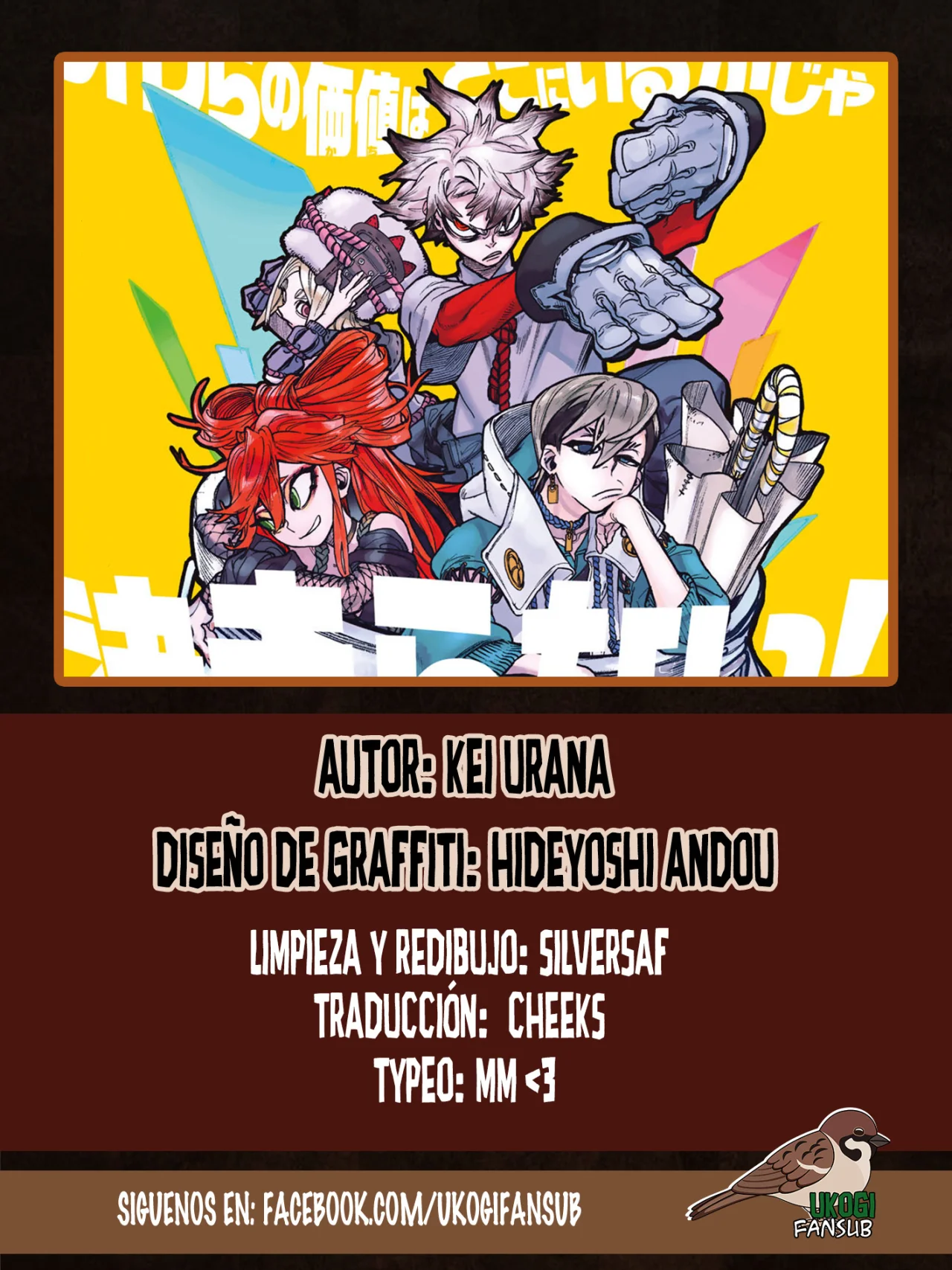 Página 18 del Manga