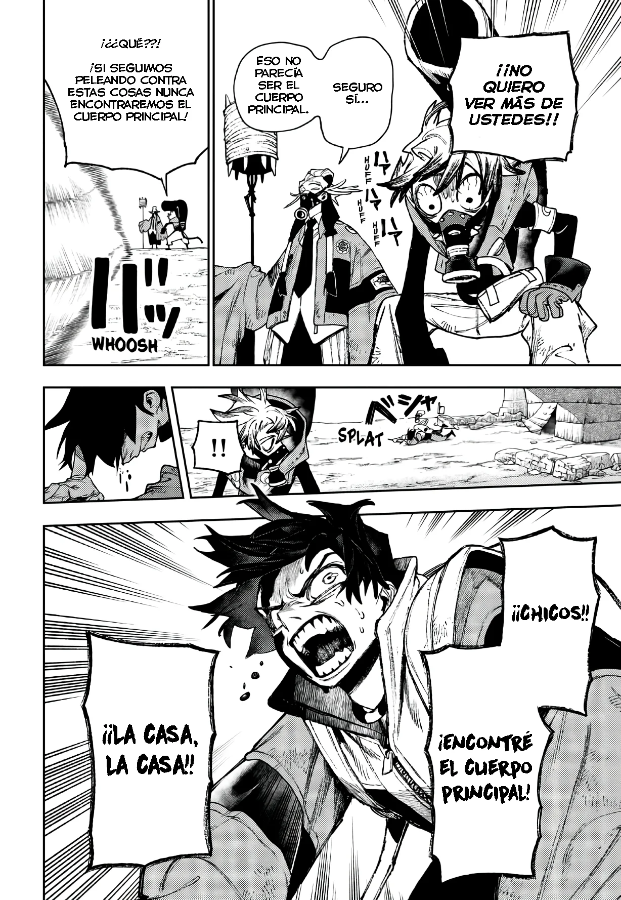 Página 17 del Manga