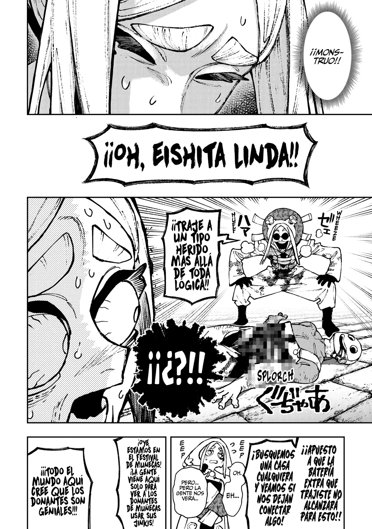 Página 3 del Manga