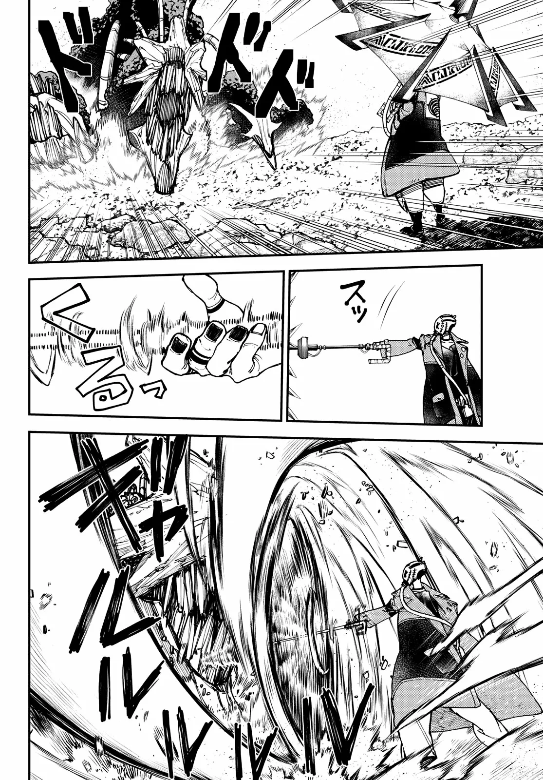 Página 33 del Manga