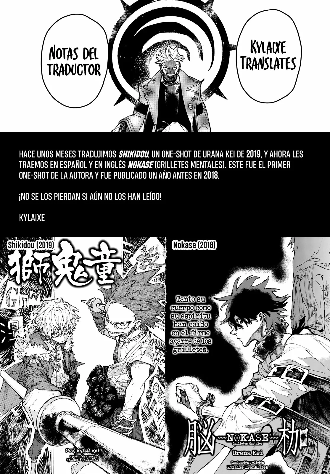 Página 21 del Manga
