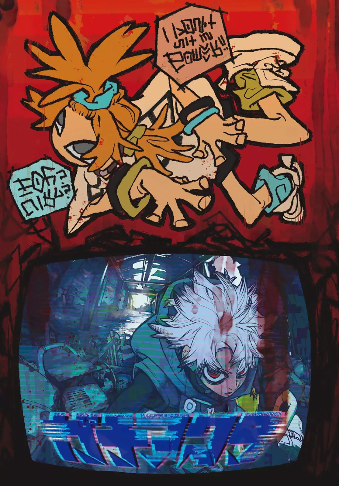 Página 24 del Manga