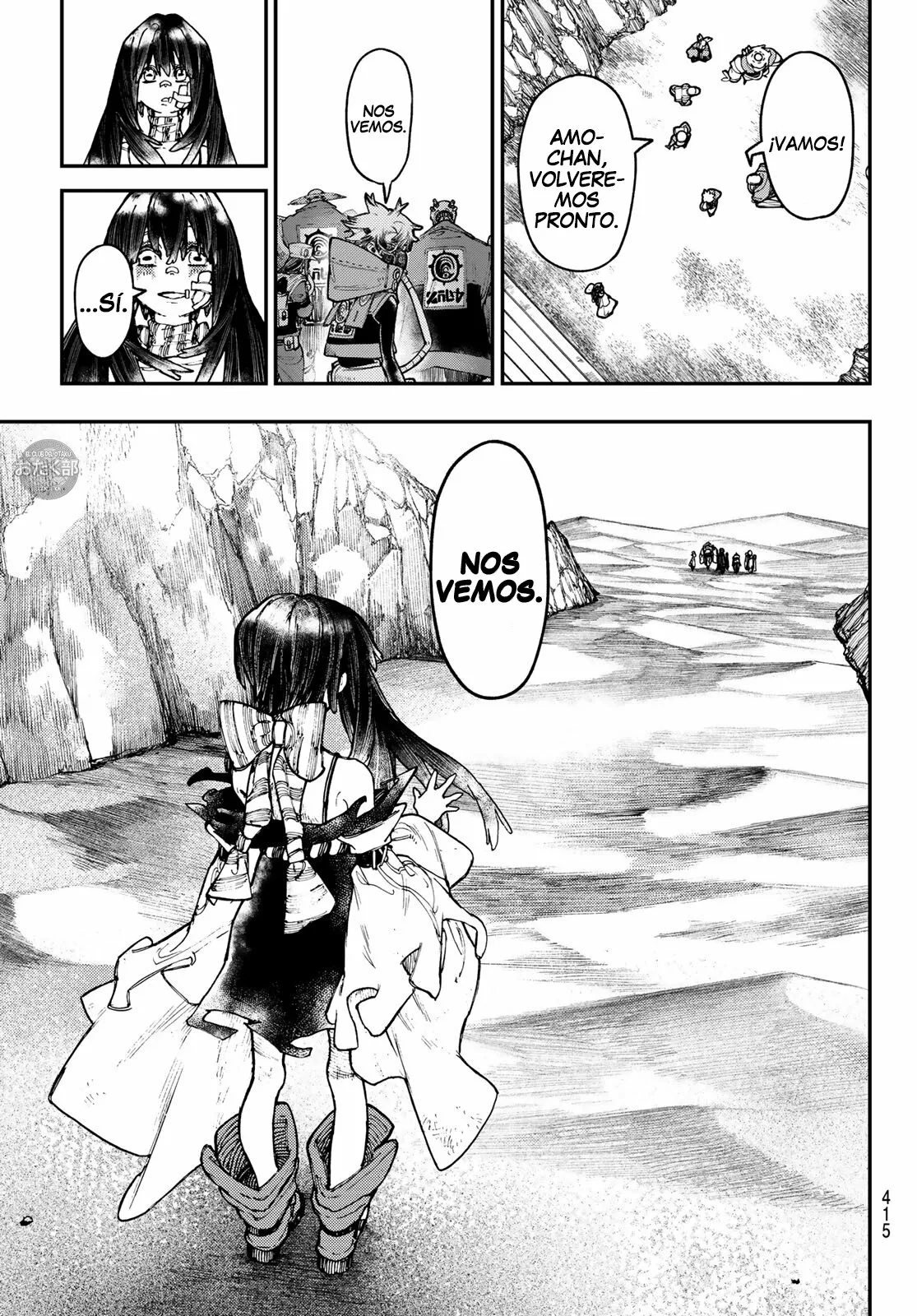 Página 17 del Manga