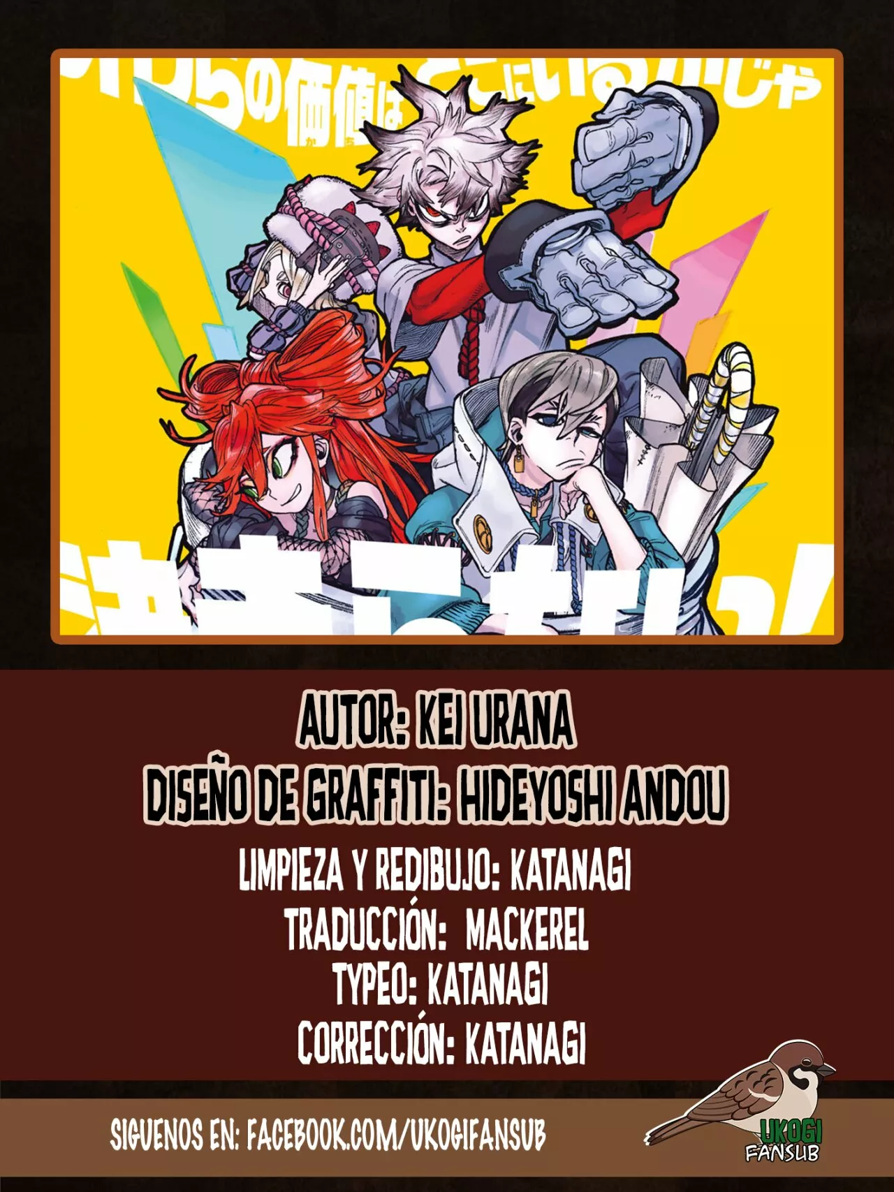 Página 22 del Manga