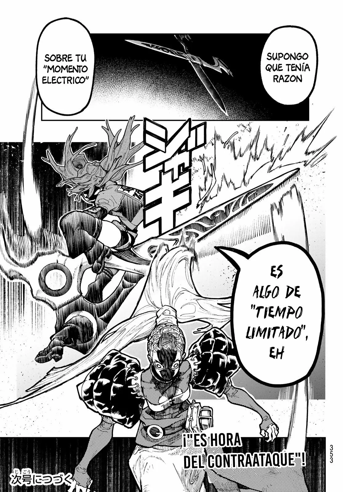 Página 19 del Manga