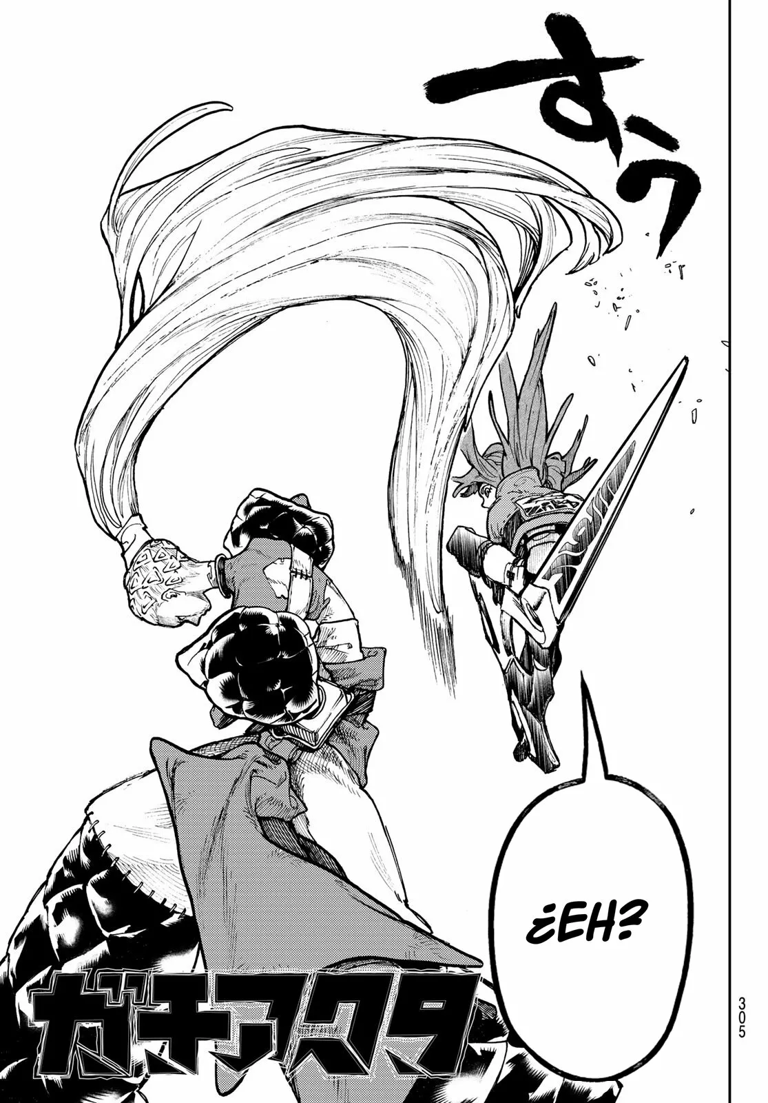 Página 4 del Manga
