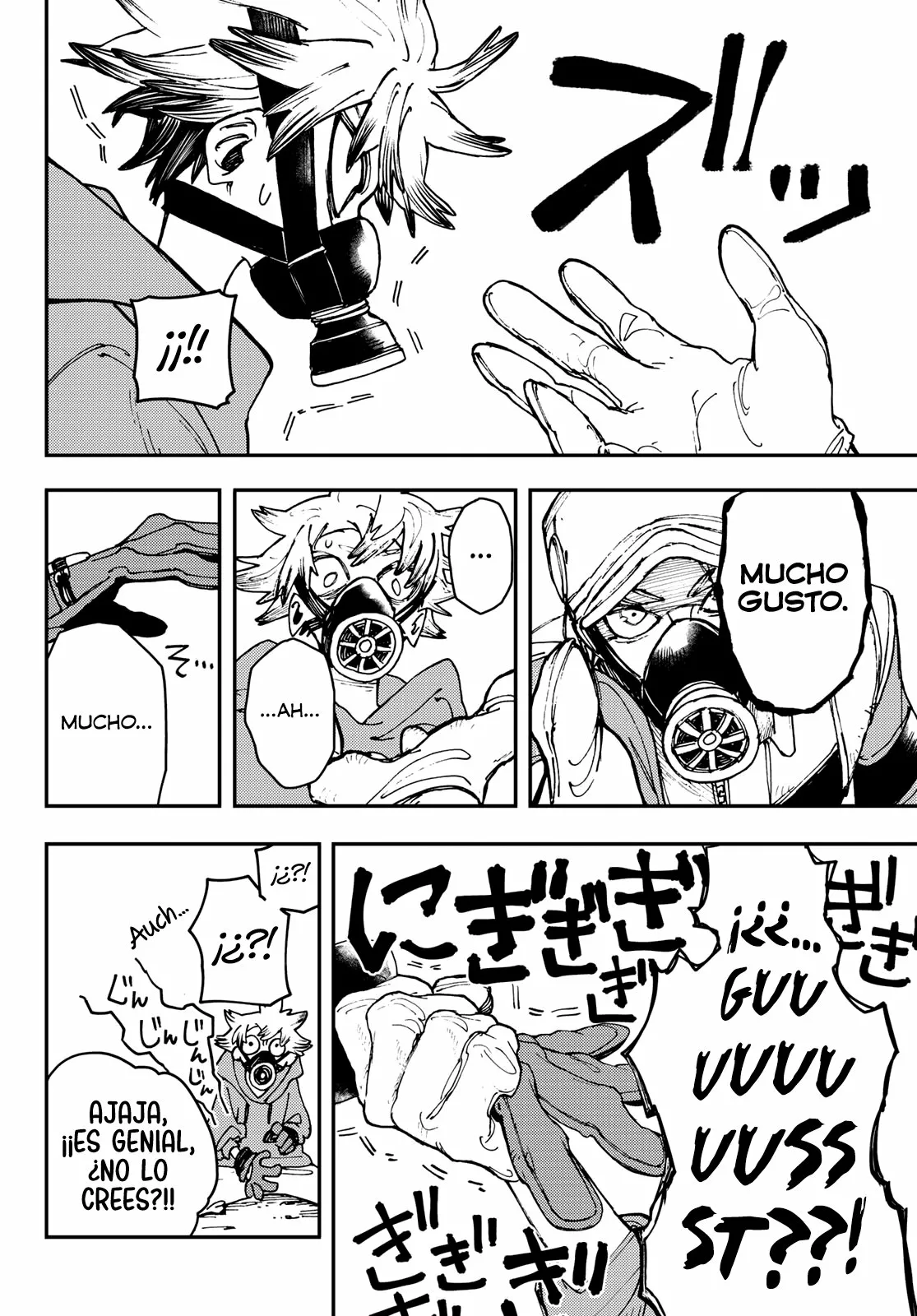 Página 8 del Manga