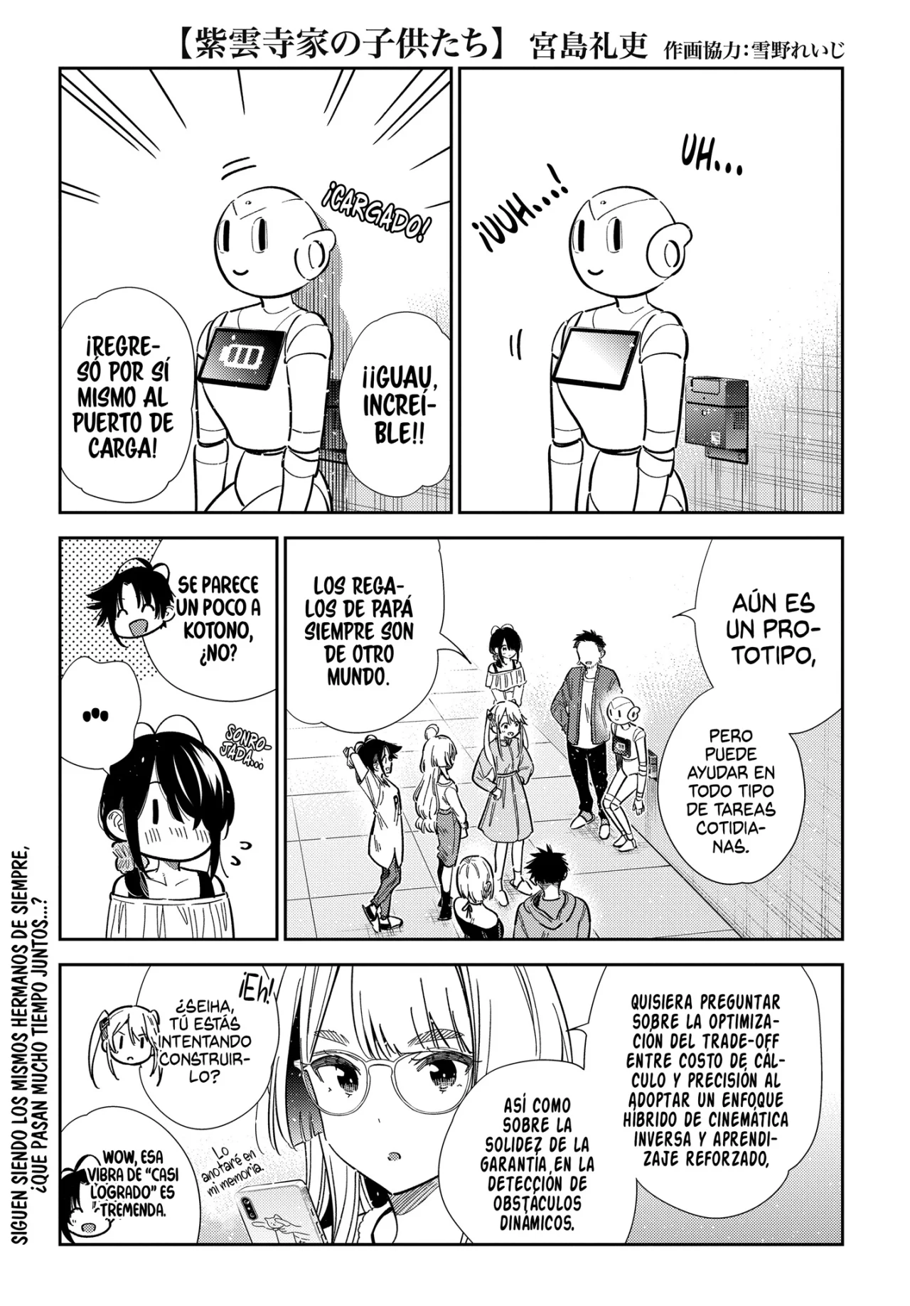 Página 3 del Manga