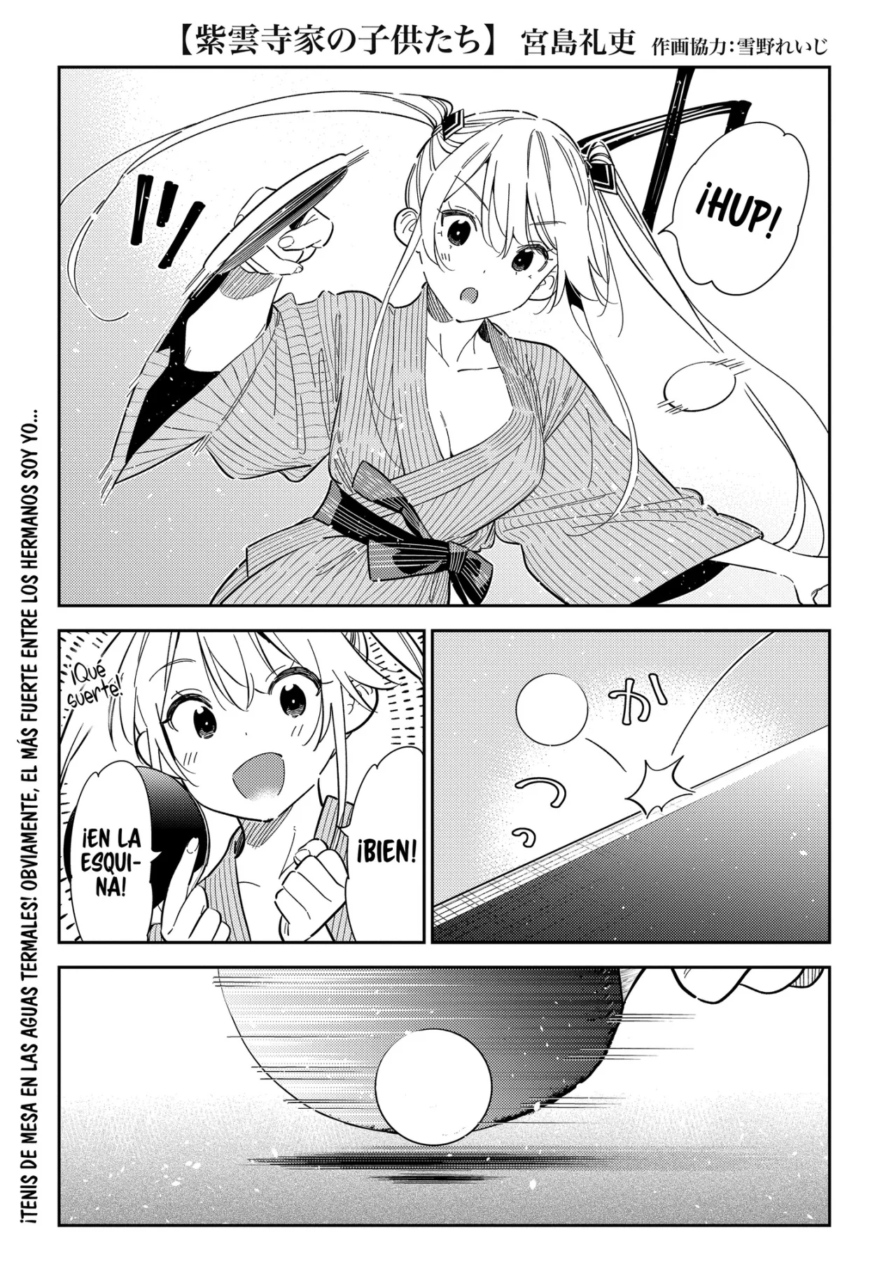 Página 3 del Manga