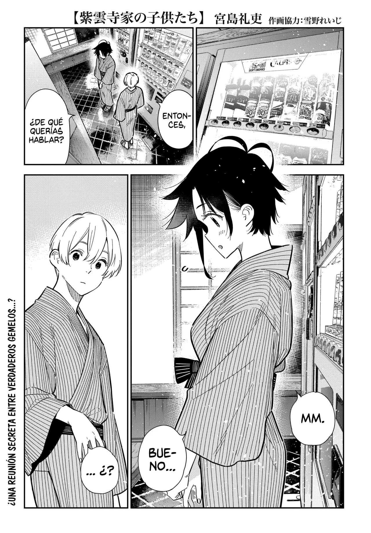 Página 3 del Manga