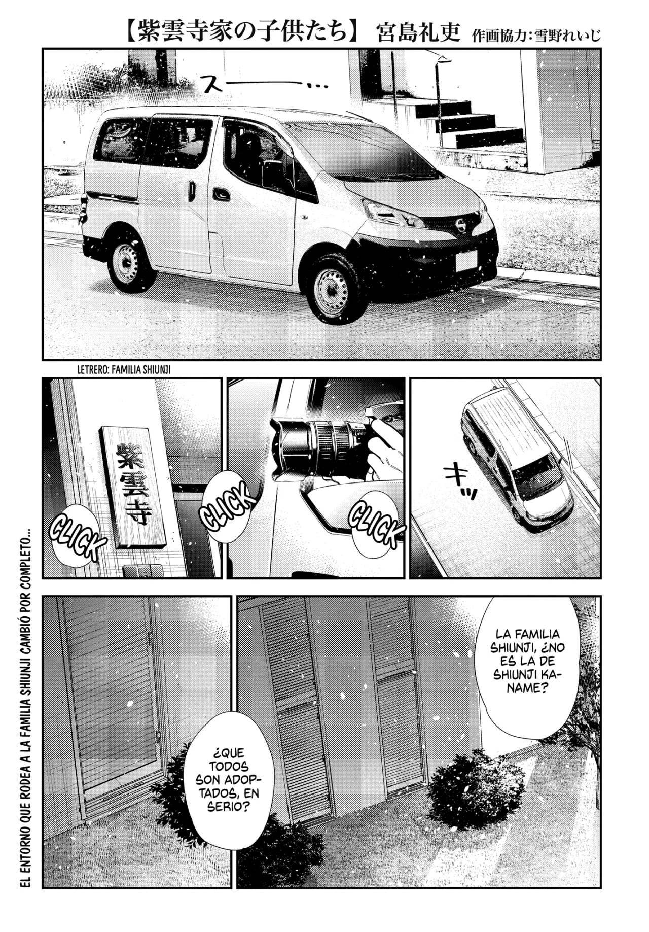 Página 3 del Manga