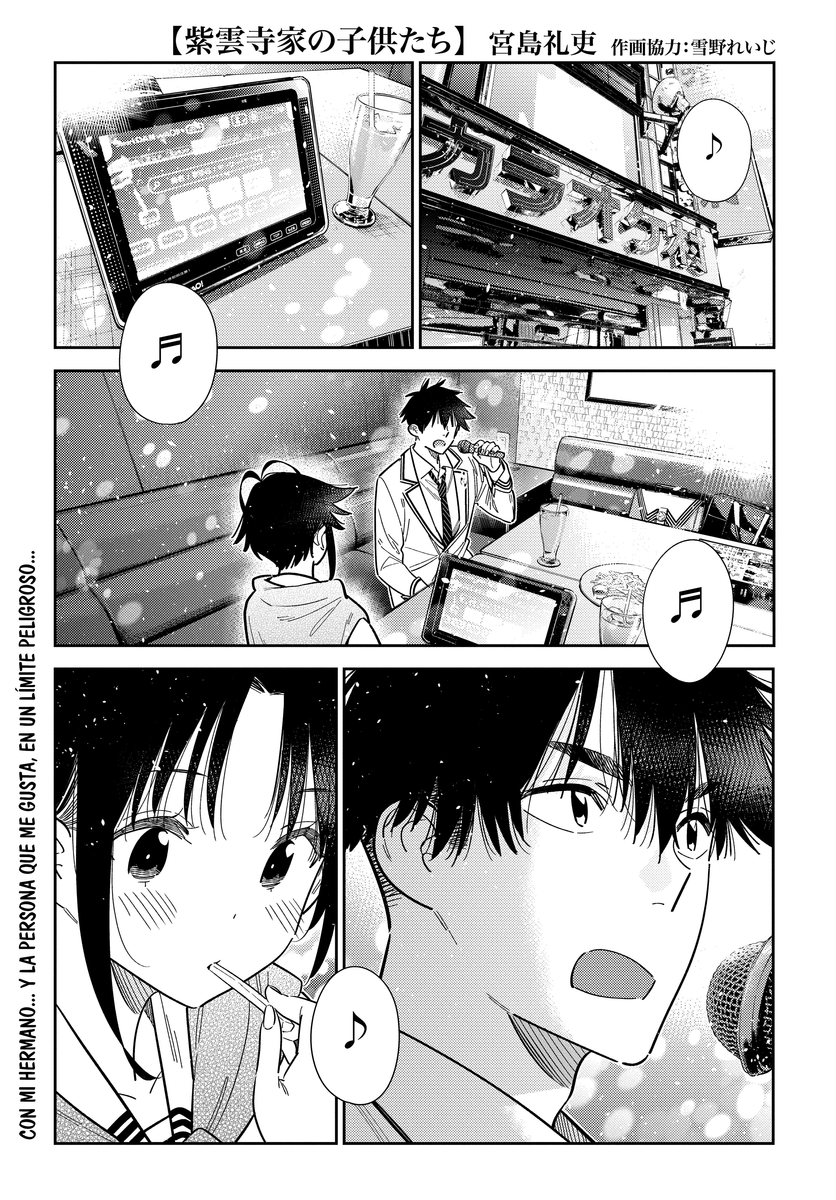 Página 3 del Manga