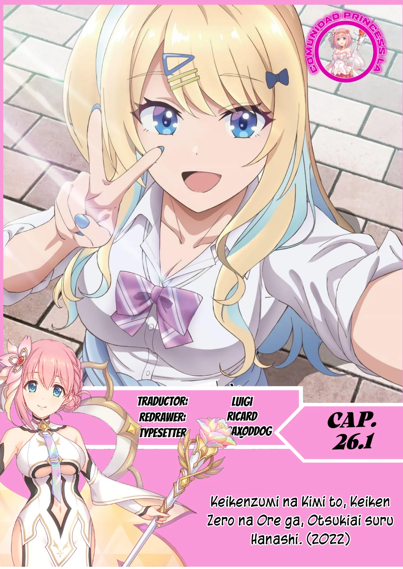 Página 16 del Manga
