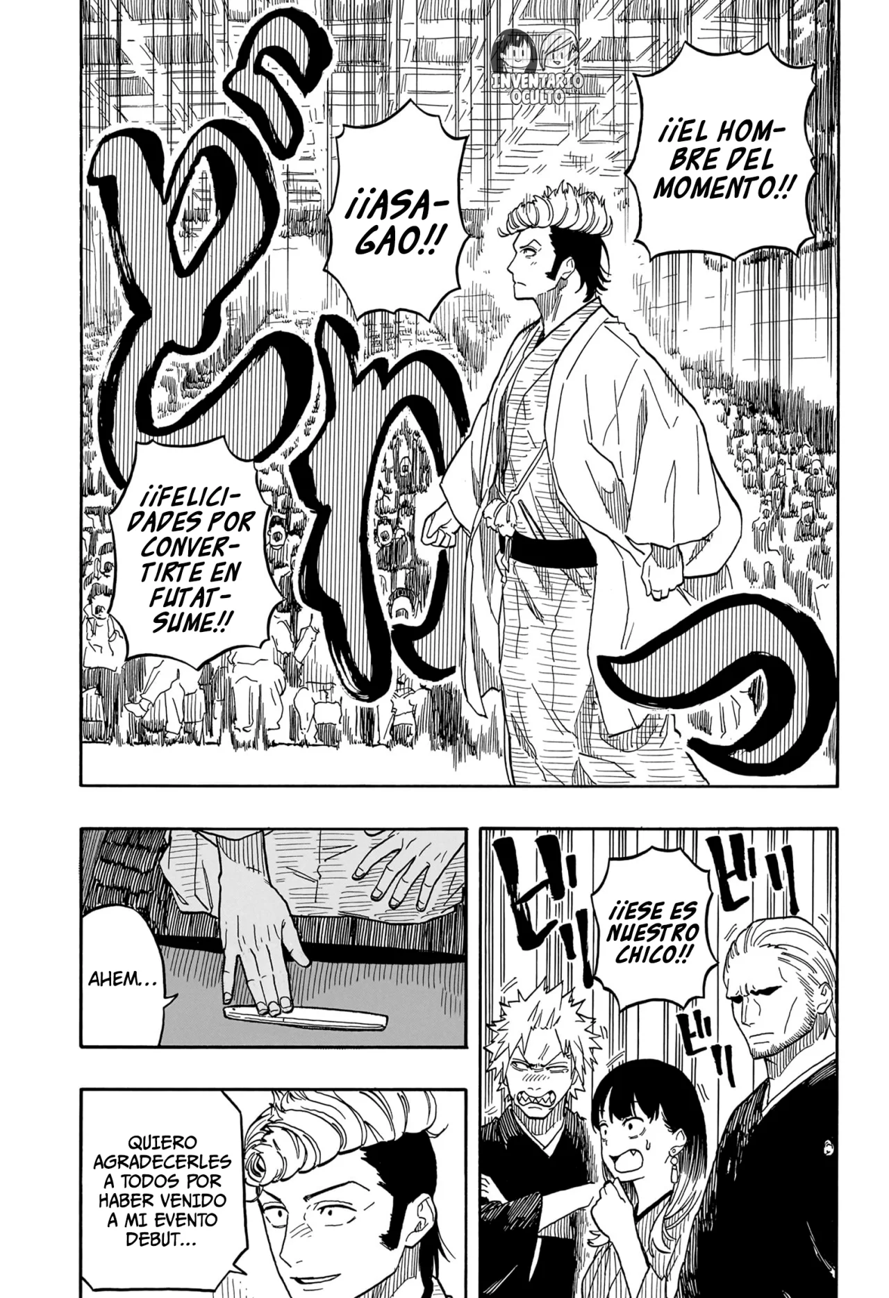 Página 8 del Manga