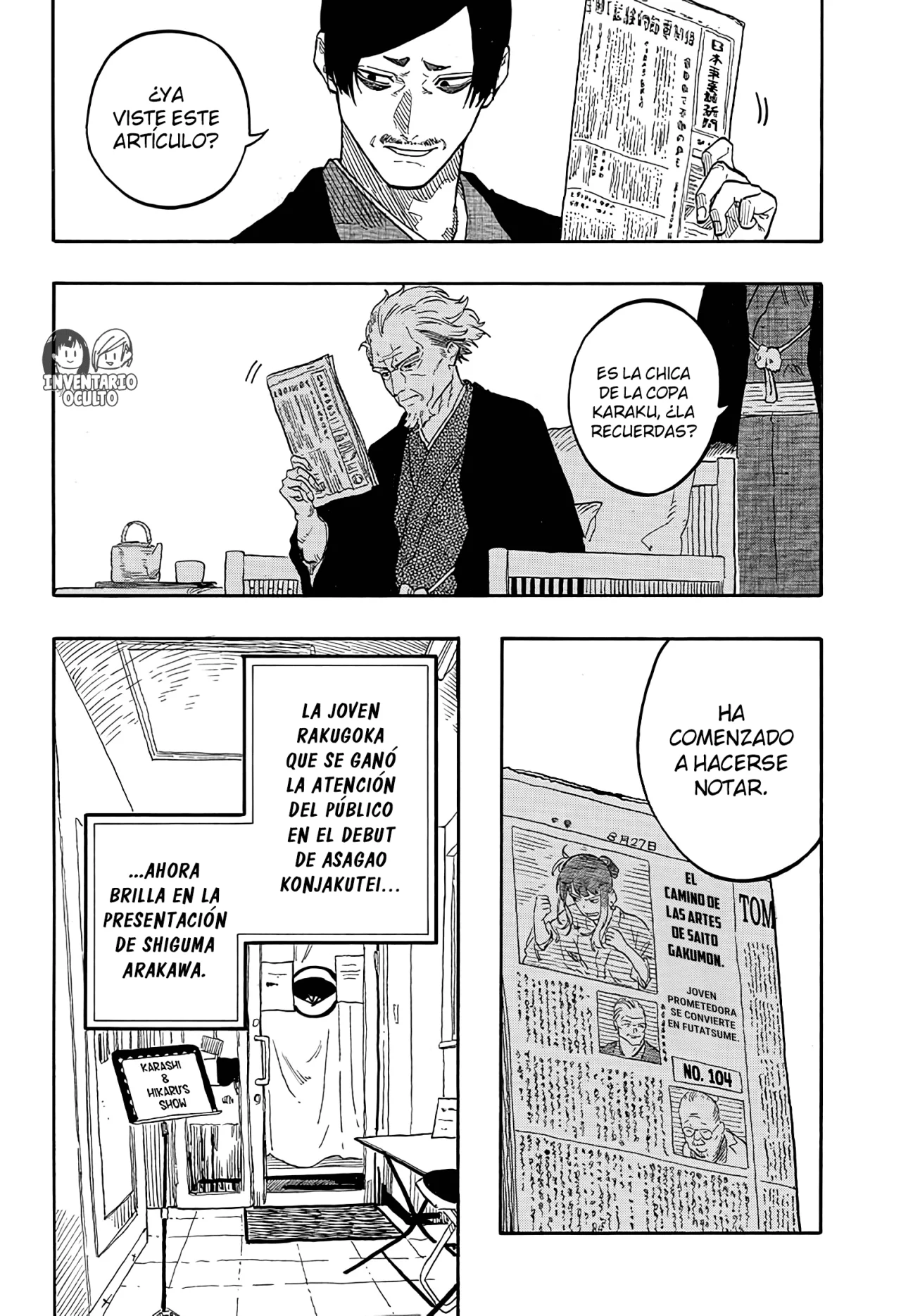 Página 7 del Manga