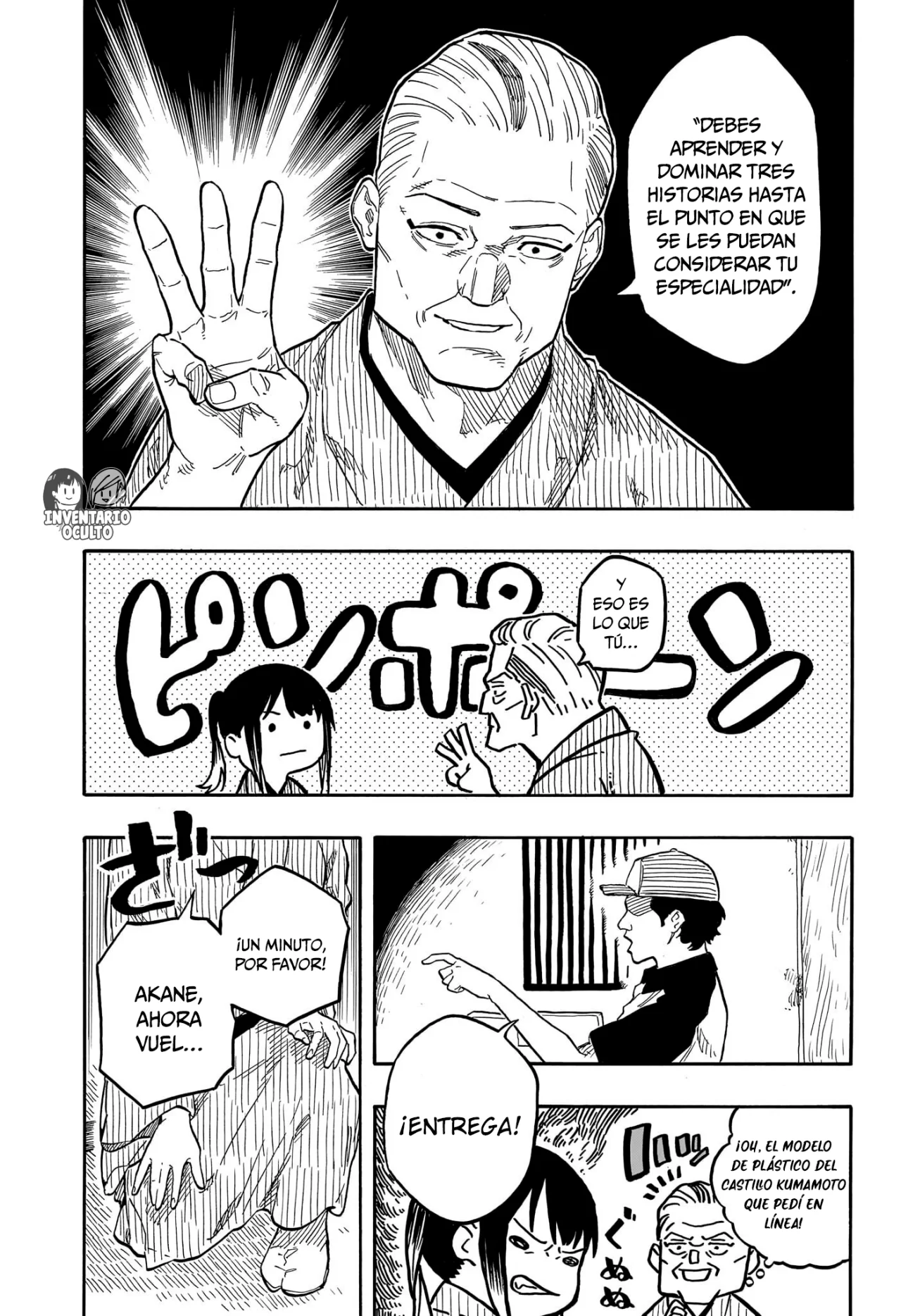 Página 13 del Manga