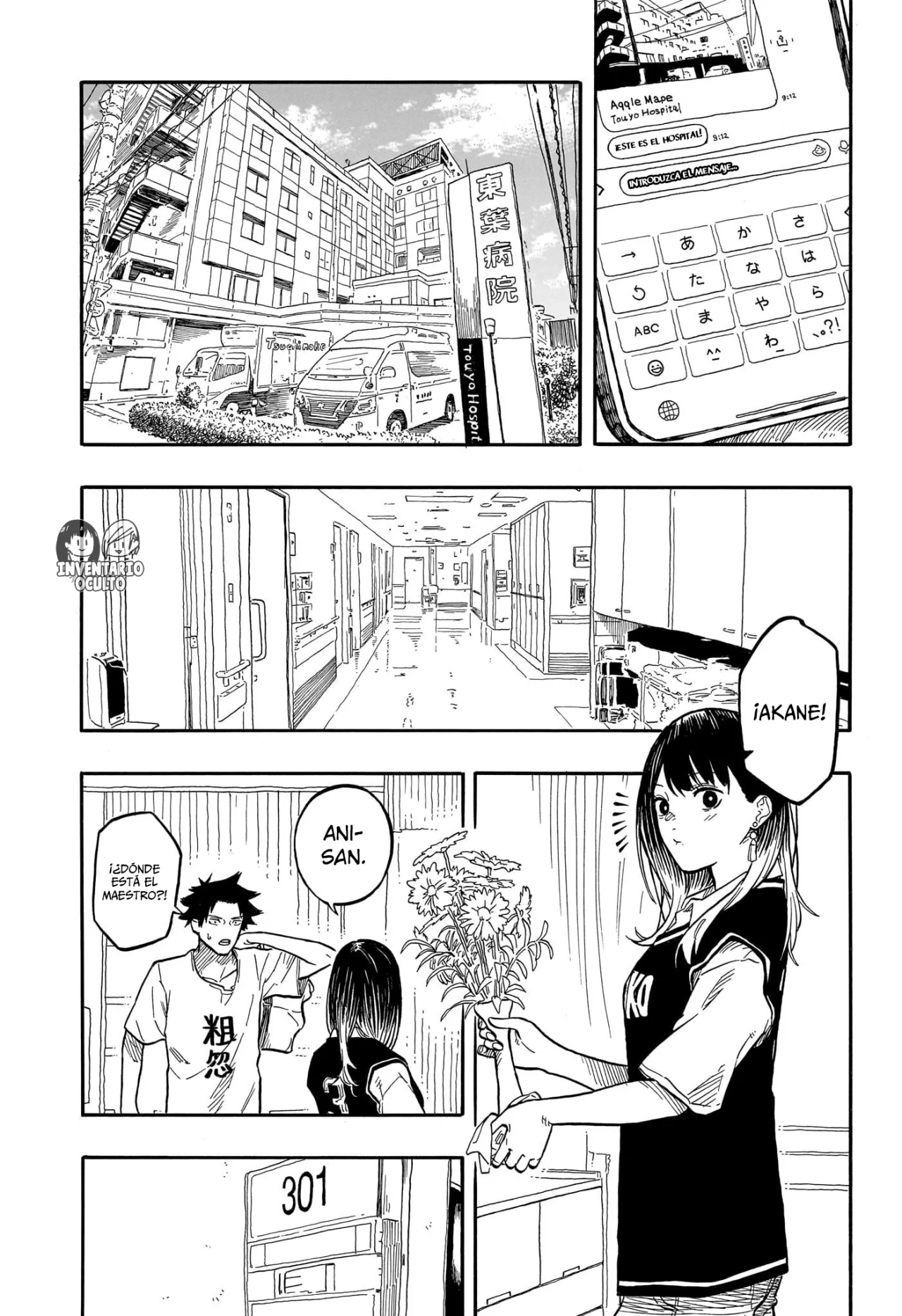 Página 4 del Manga
