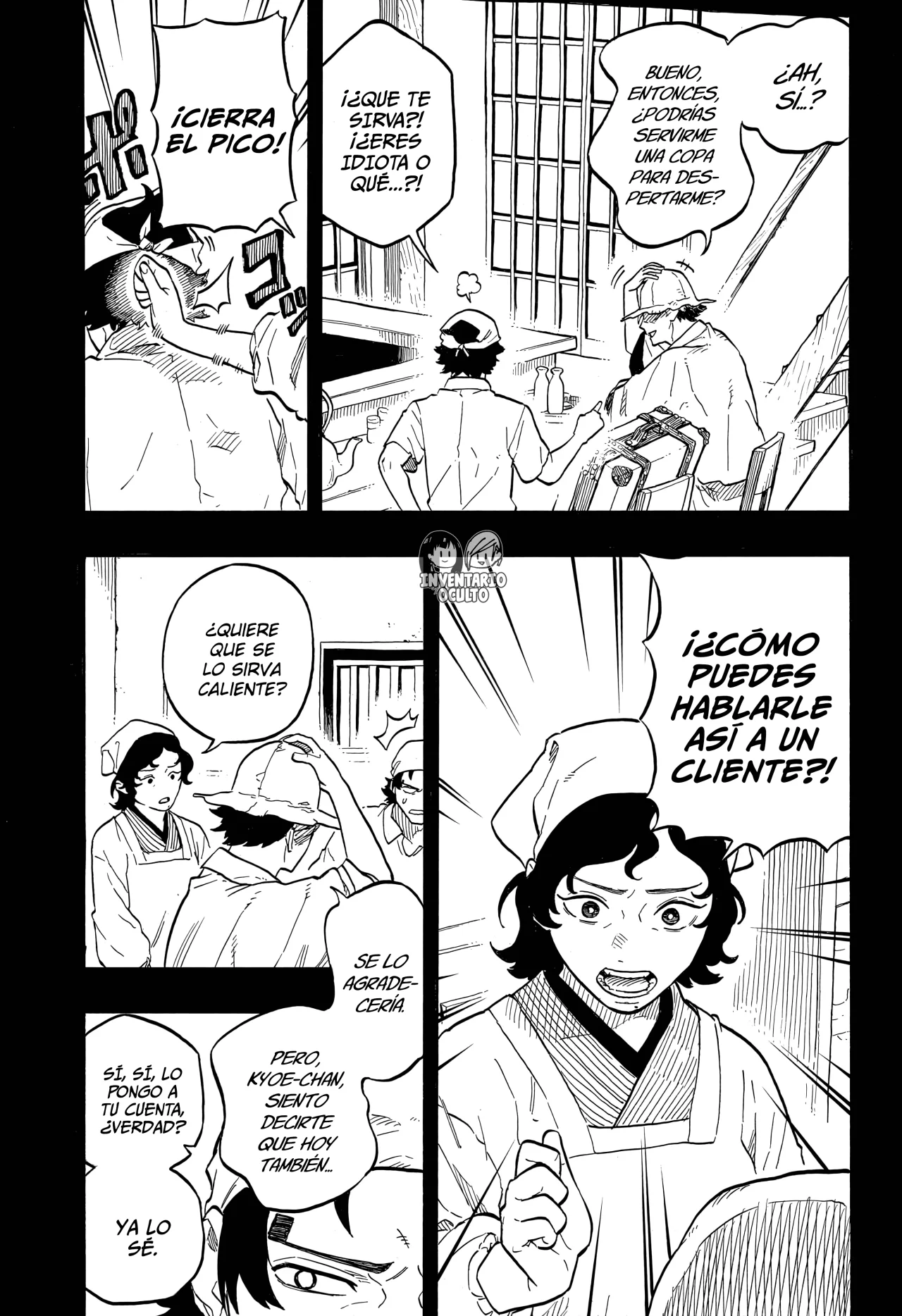 Página 4 del Manga