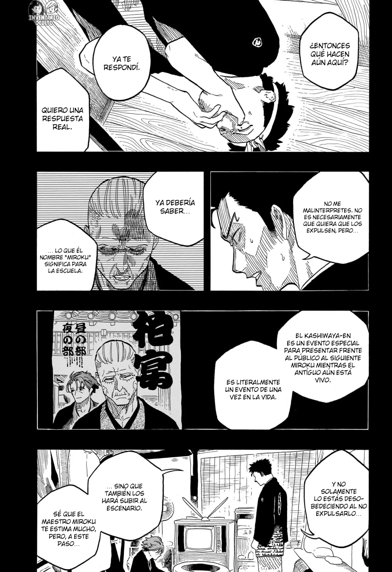 Página 12 del Manga