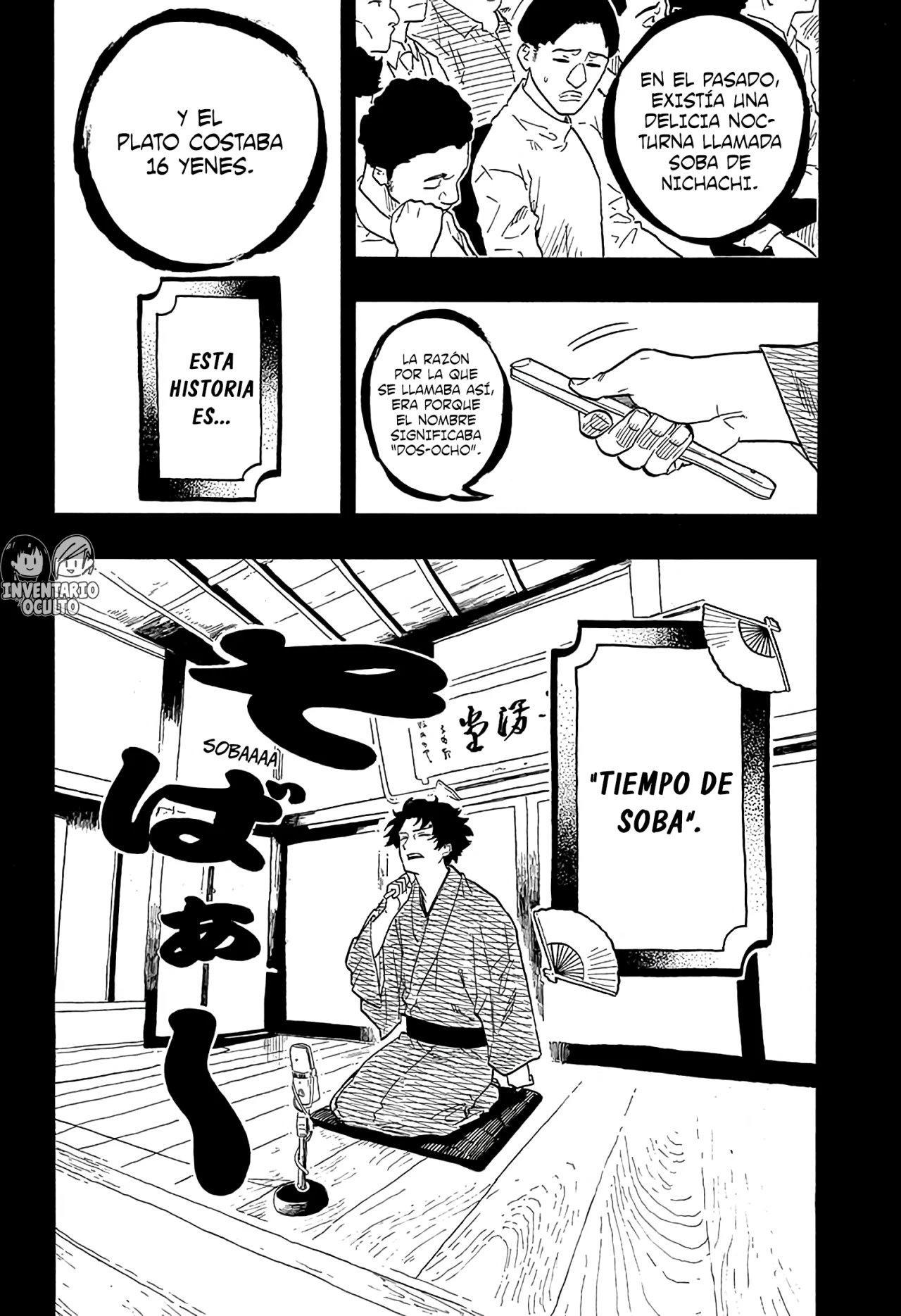 Página 3 del Manga