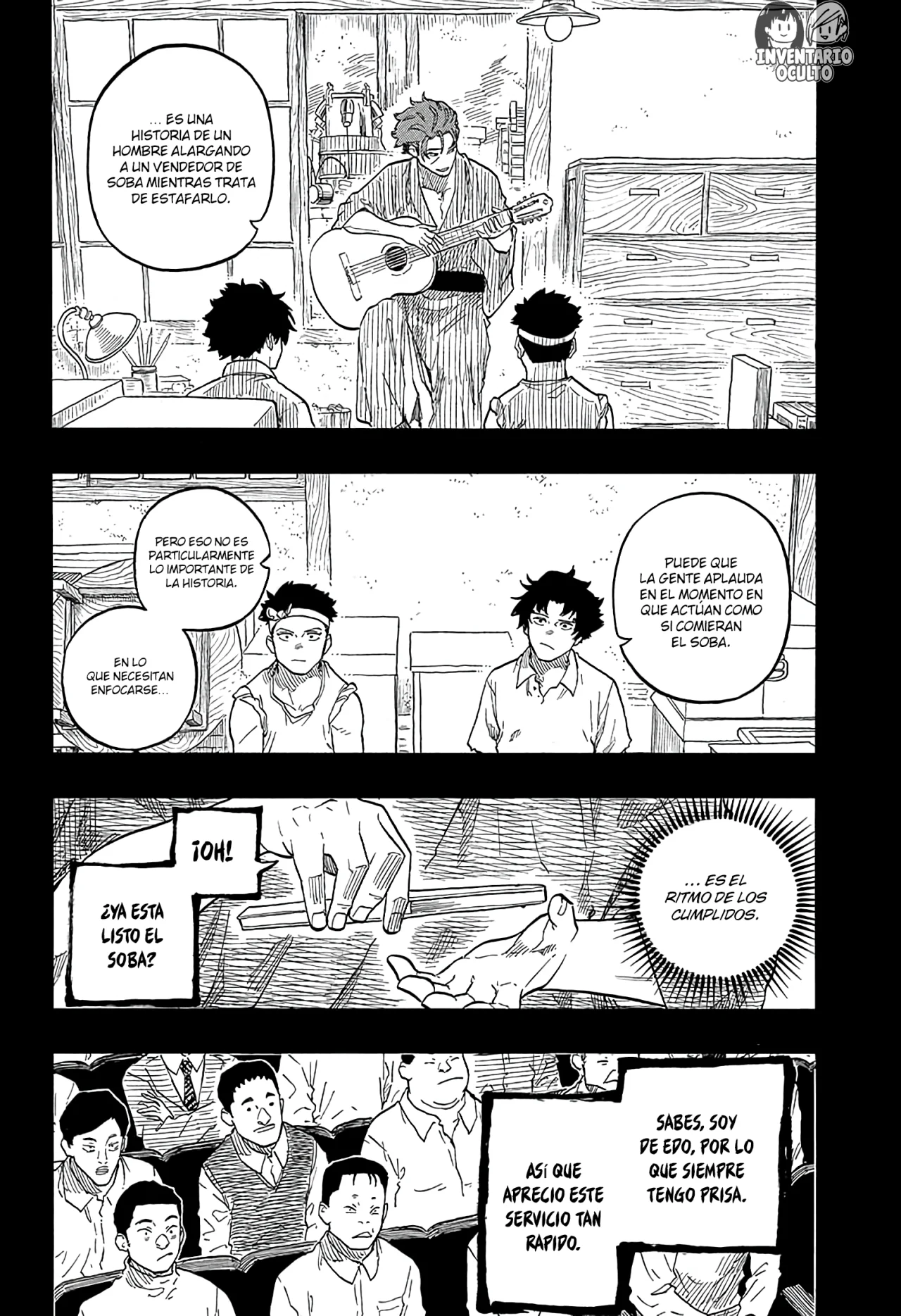 Página 7 del Manga
