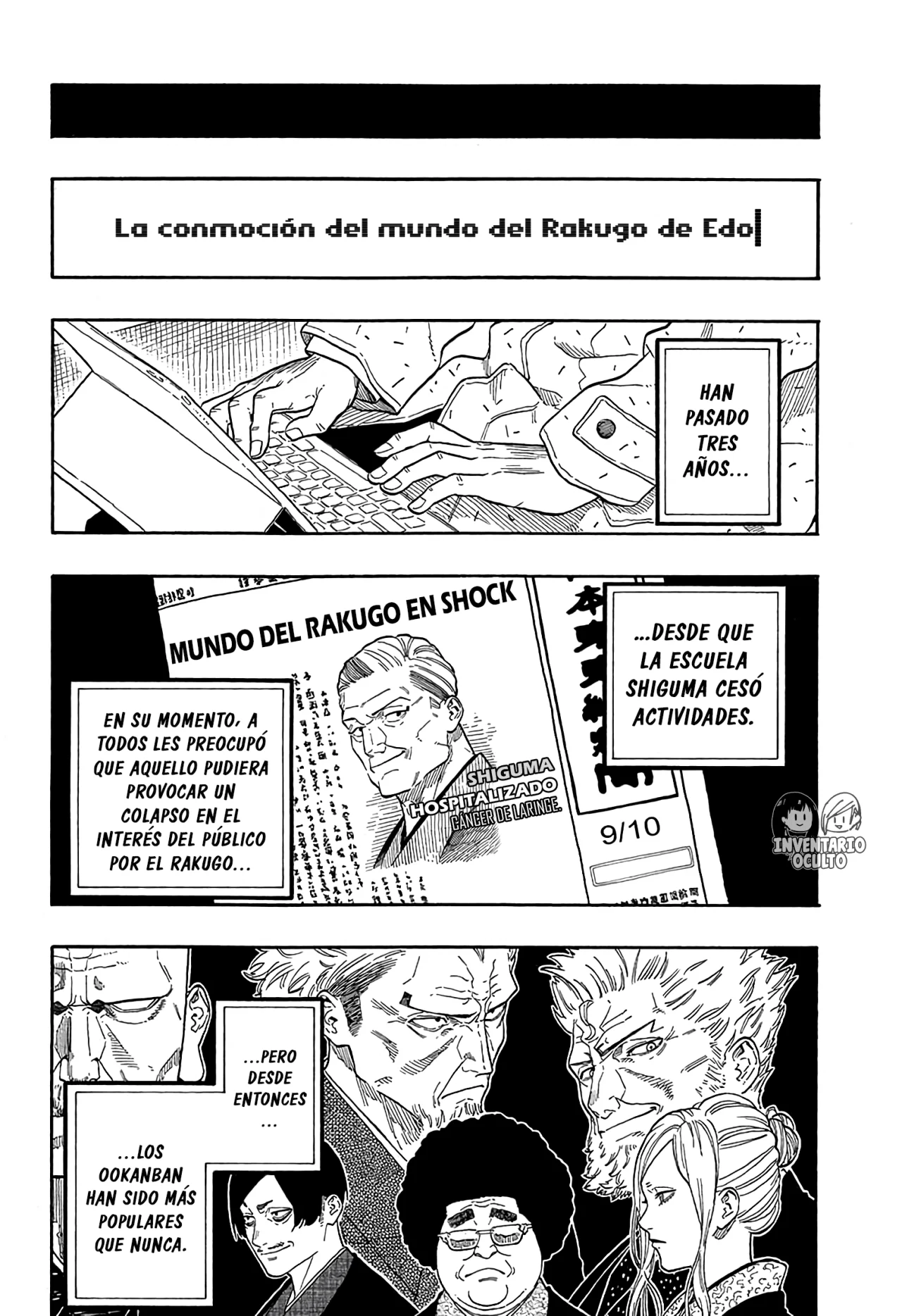 Página 3 del Manga