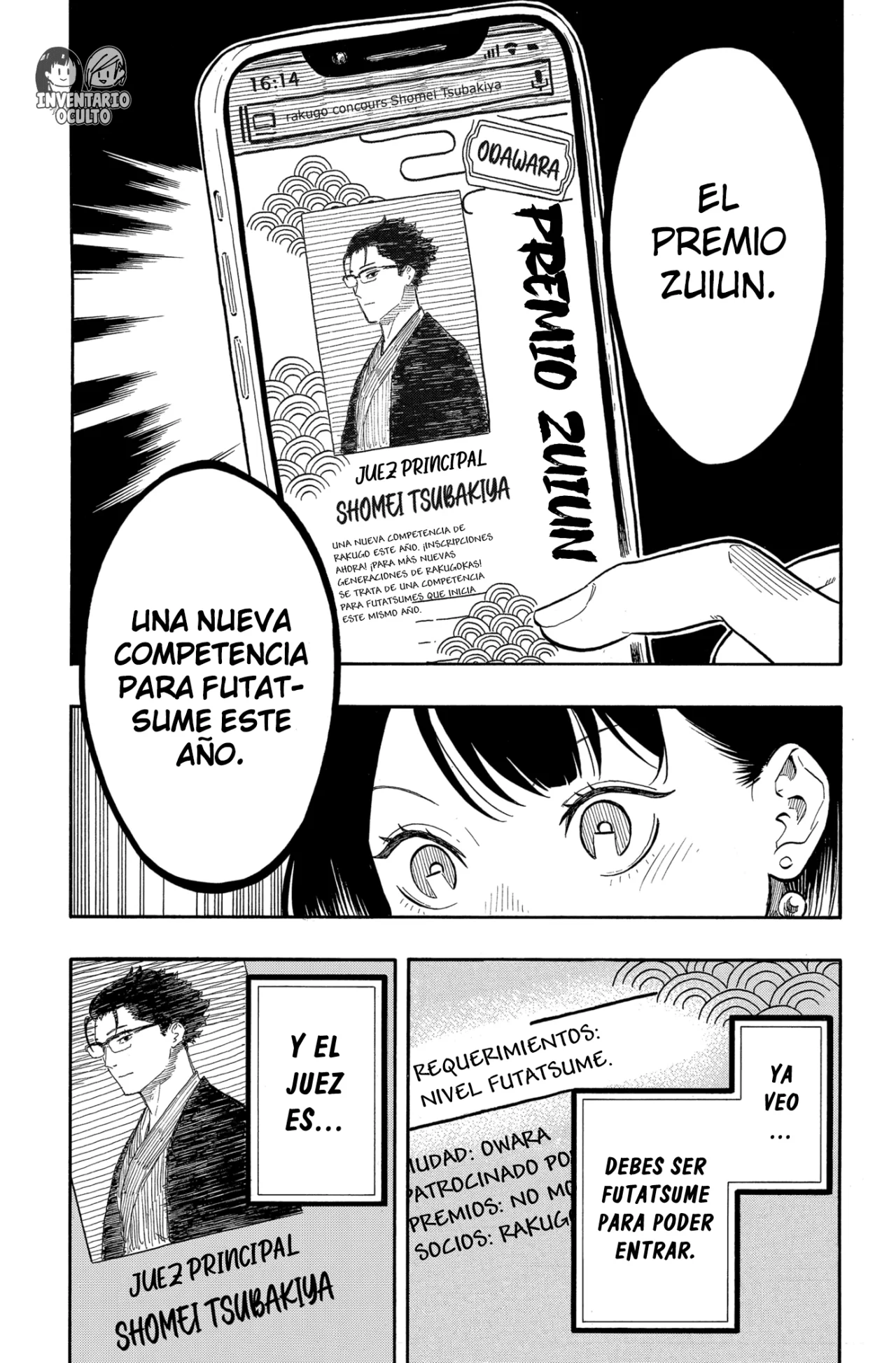 Página 17 del Manga