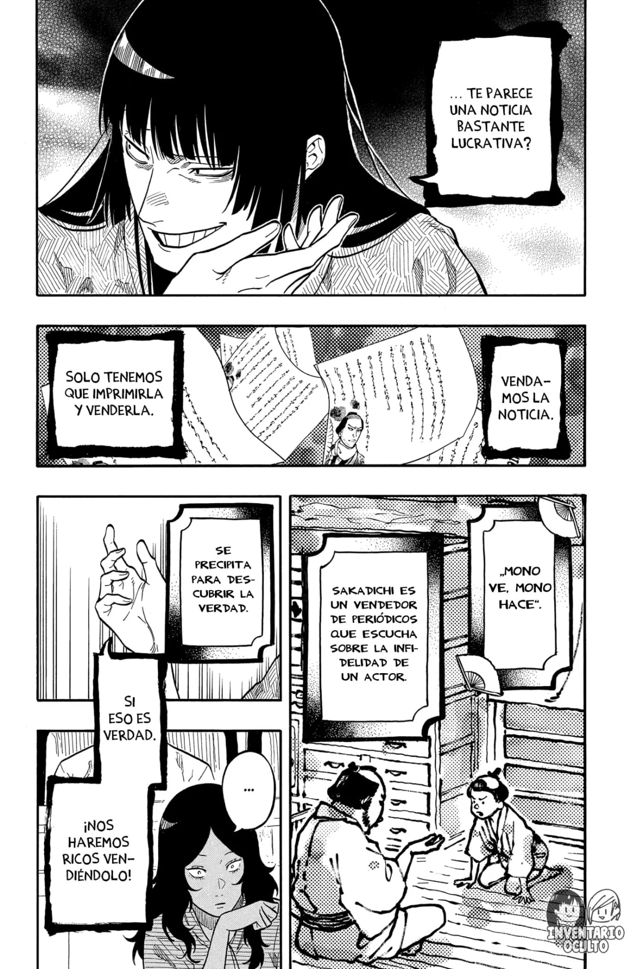 Página 12 del Manga