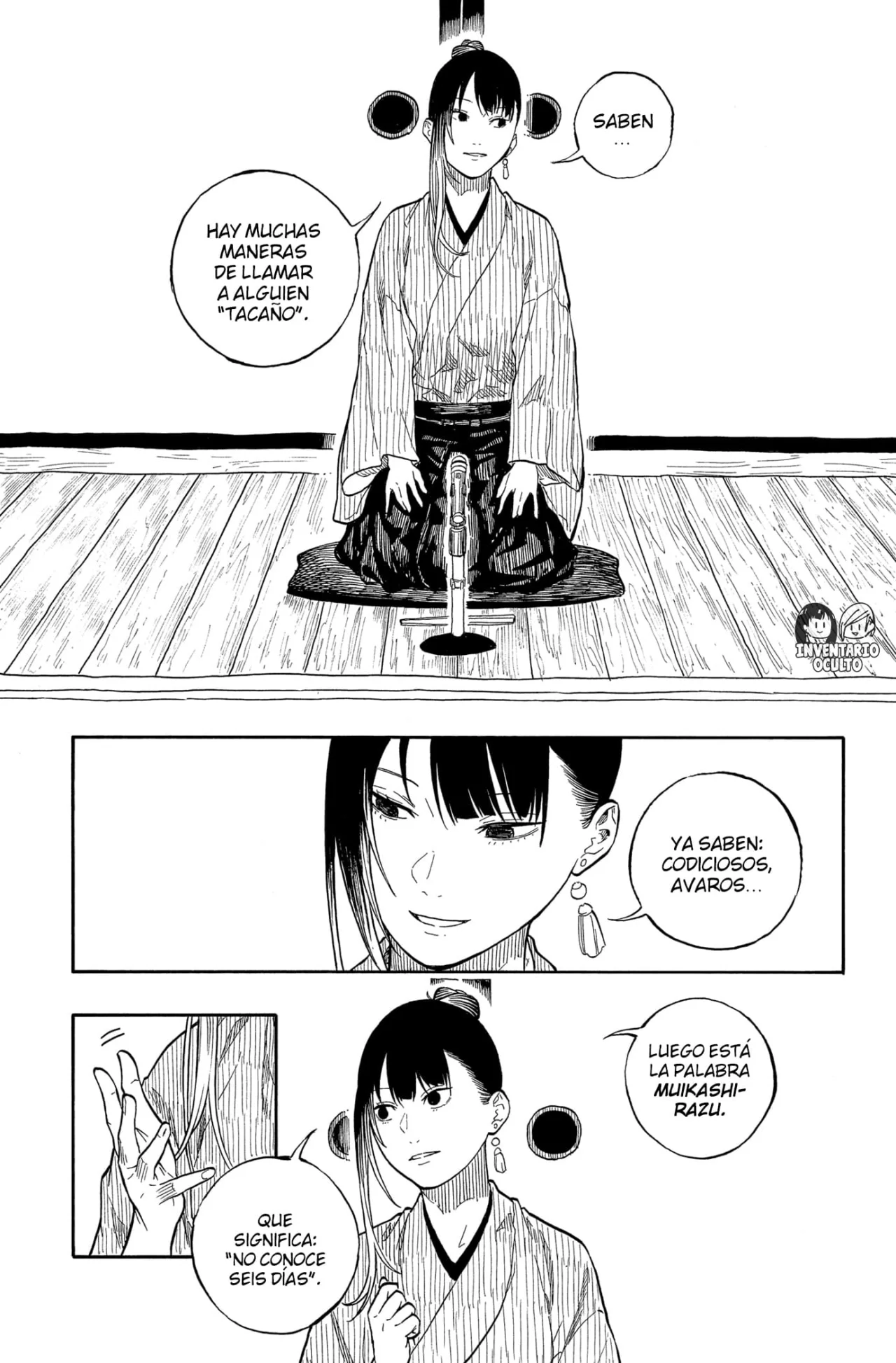 Página 5 del Manga